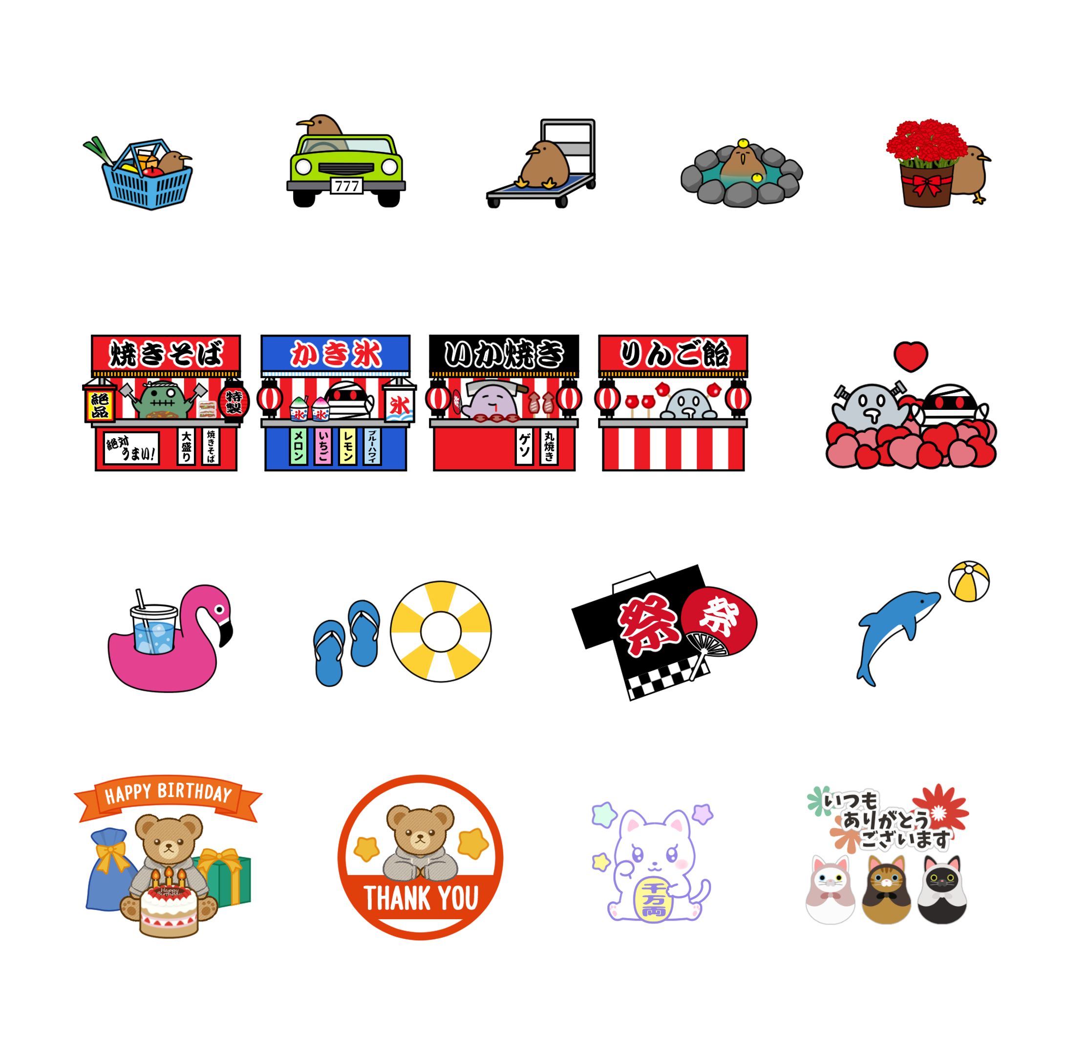 スタンプデザイン-1