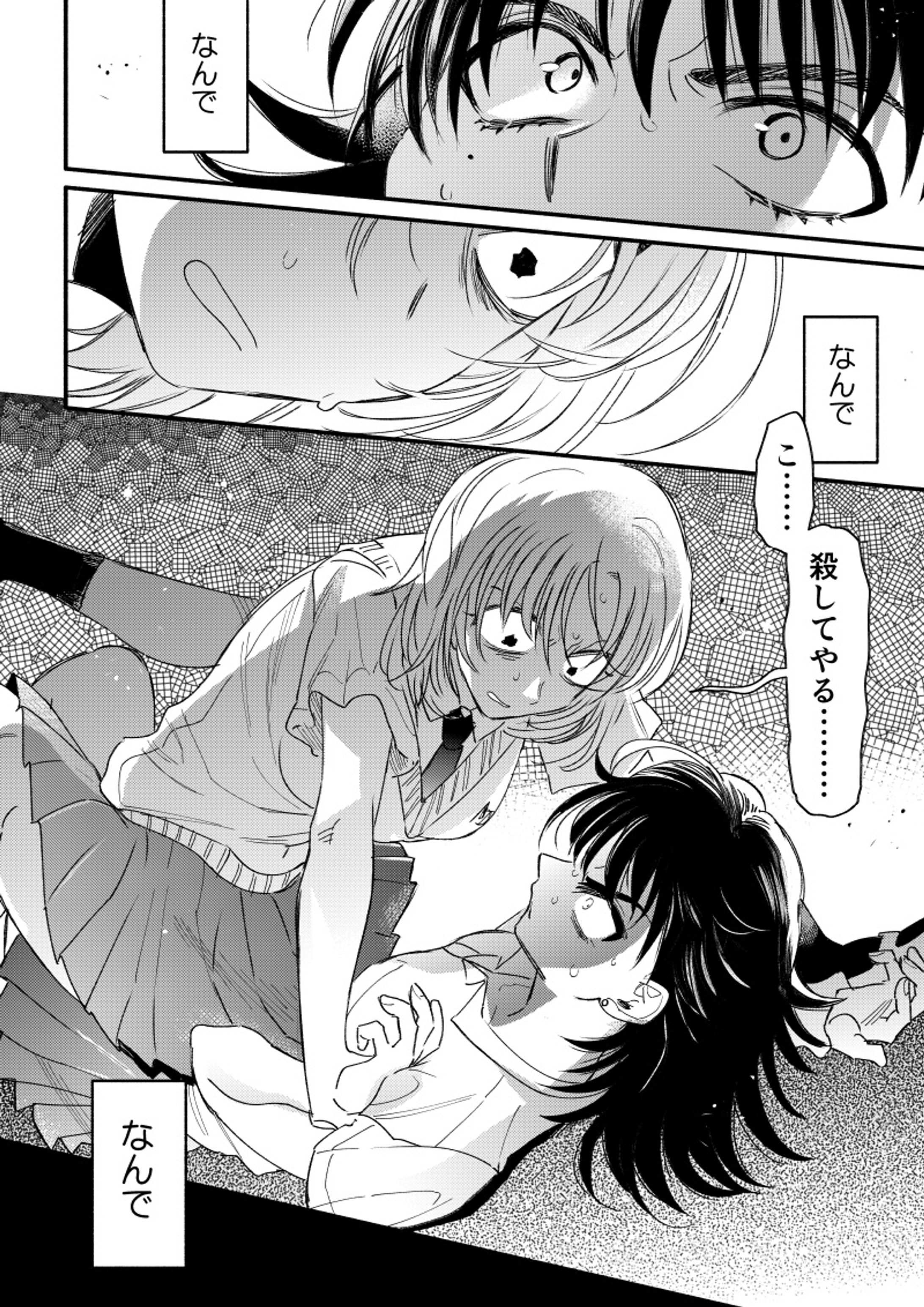 2022漫画-1