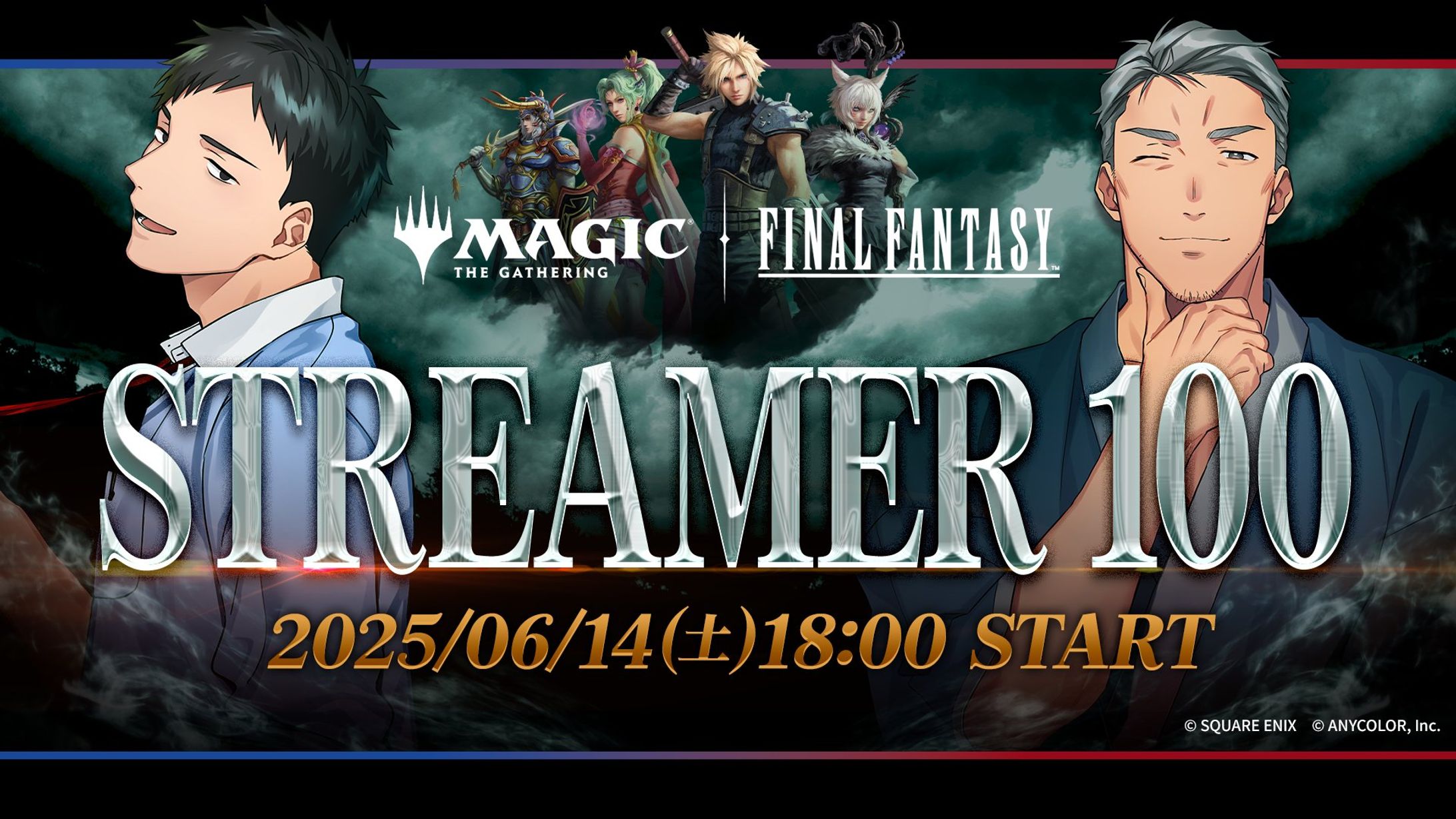 【PR案件】STREAMER100【MTGxFINALFANTASY】-1
