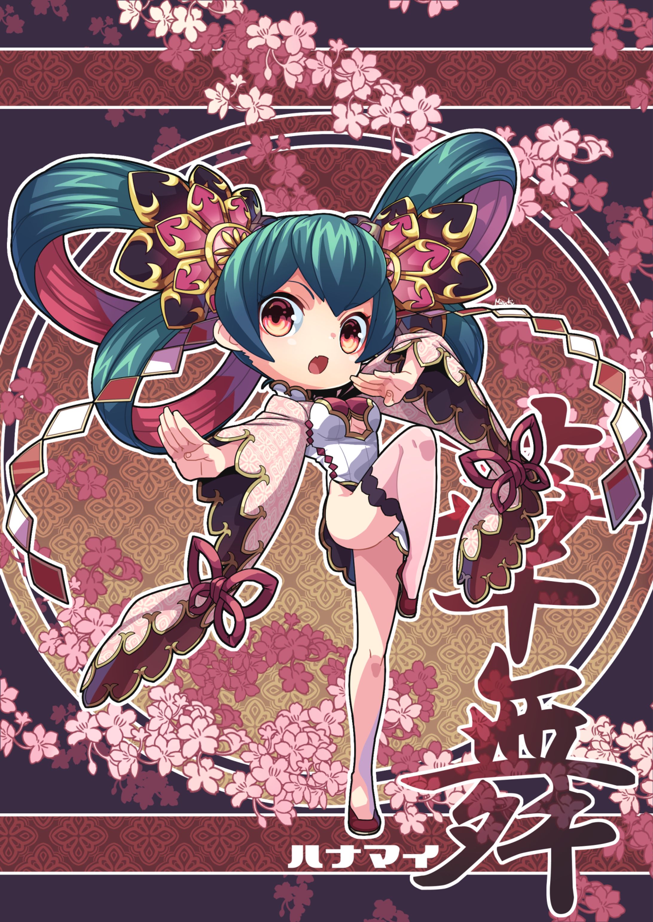 イラスト11-1