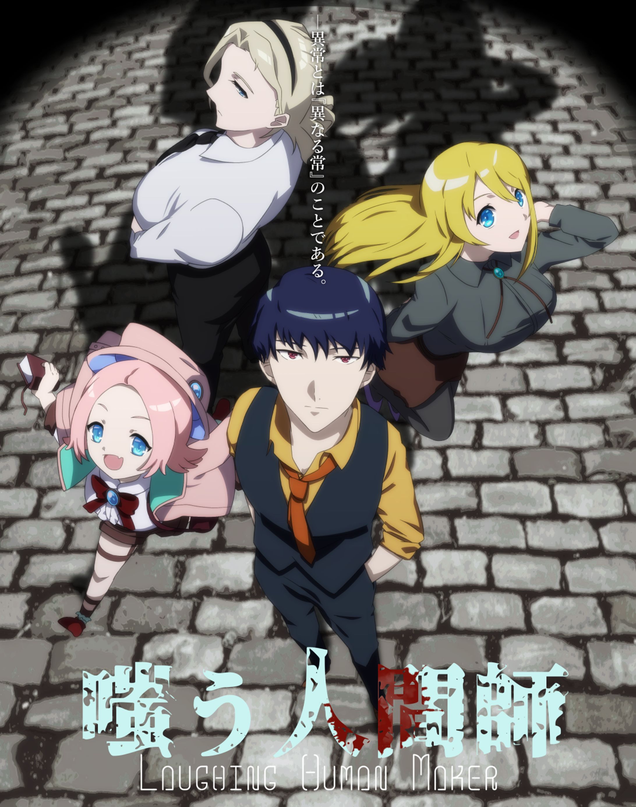 アニメ風イラストサンプル-1