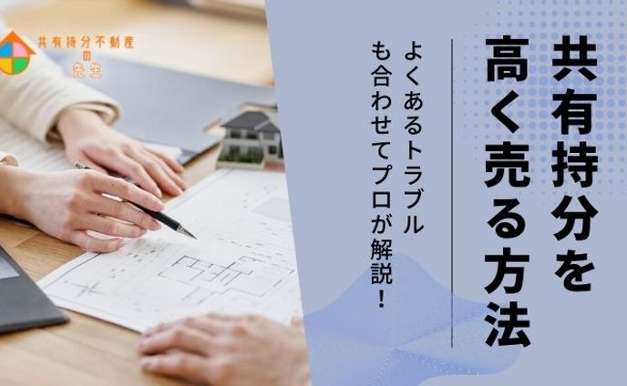 リザルトフレーム、ブログ記事
