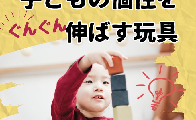 IG投稿画像（教育系）