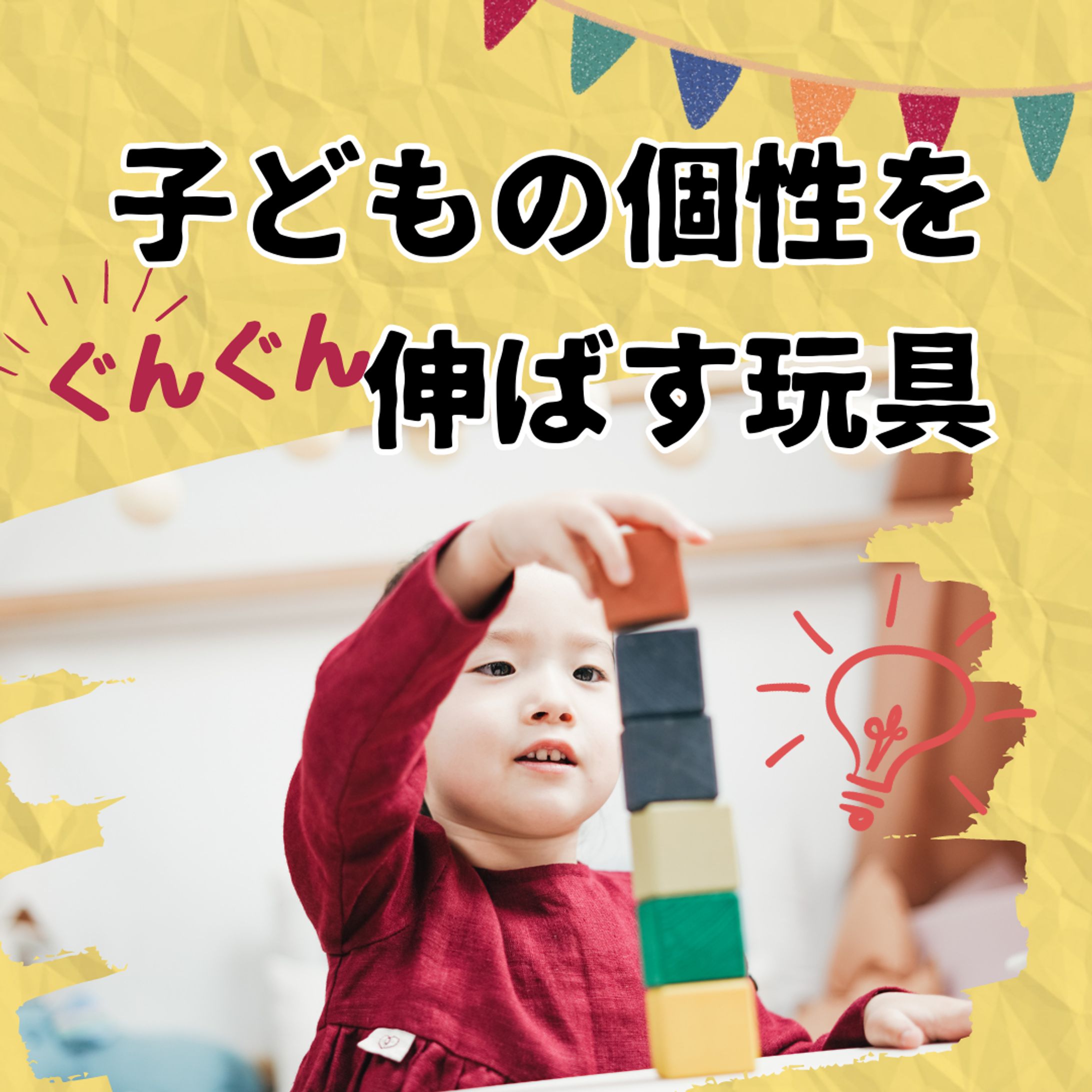 IG投稿画像（教育系）-1