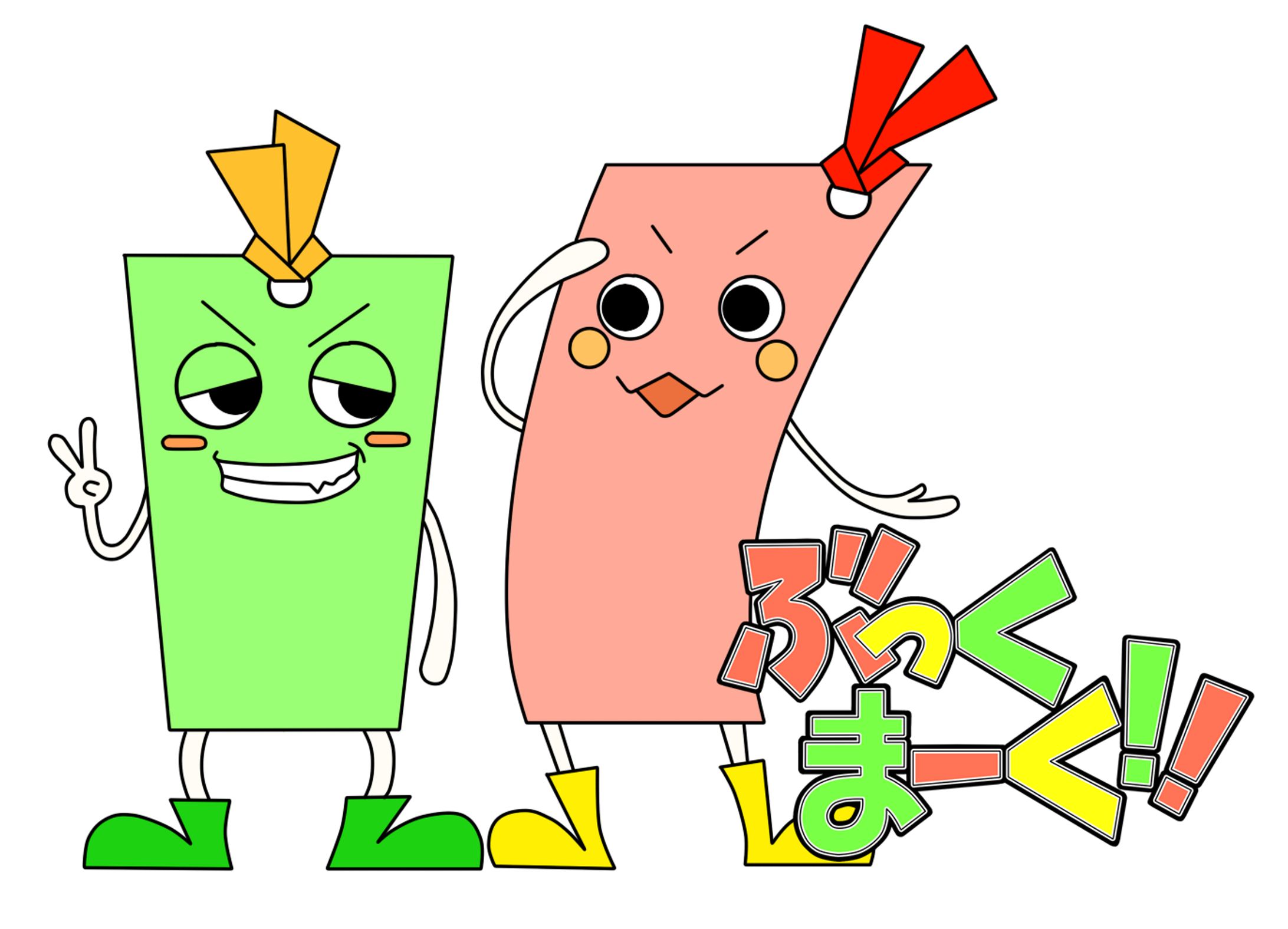 【キャラ＆ロゴデザ】ぶっくまーく！！-1