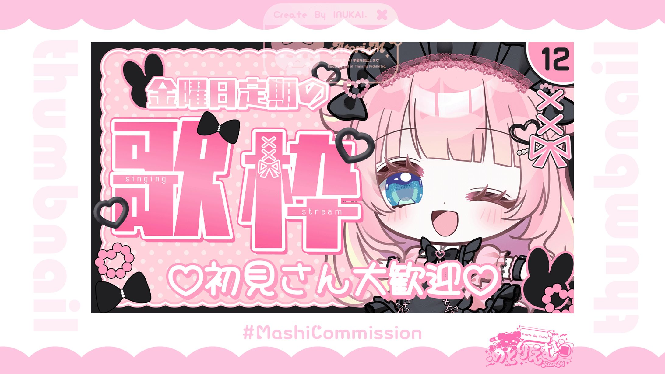 【通常配信】サムネイル-1