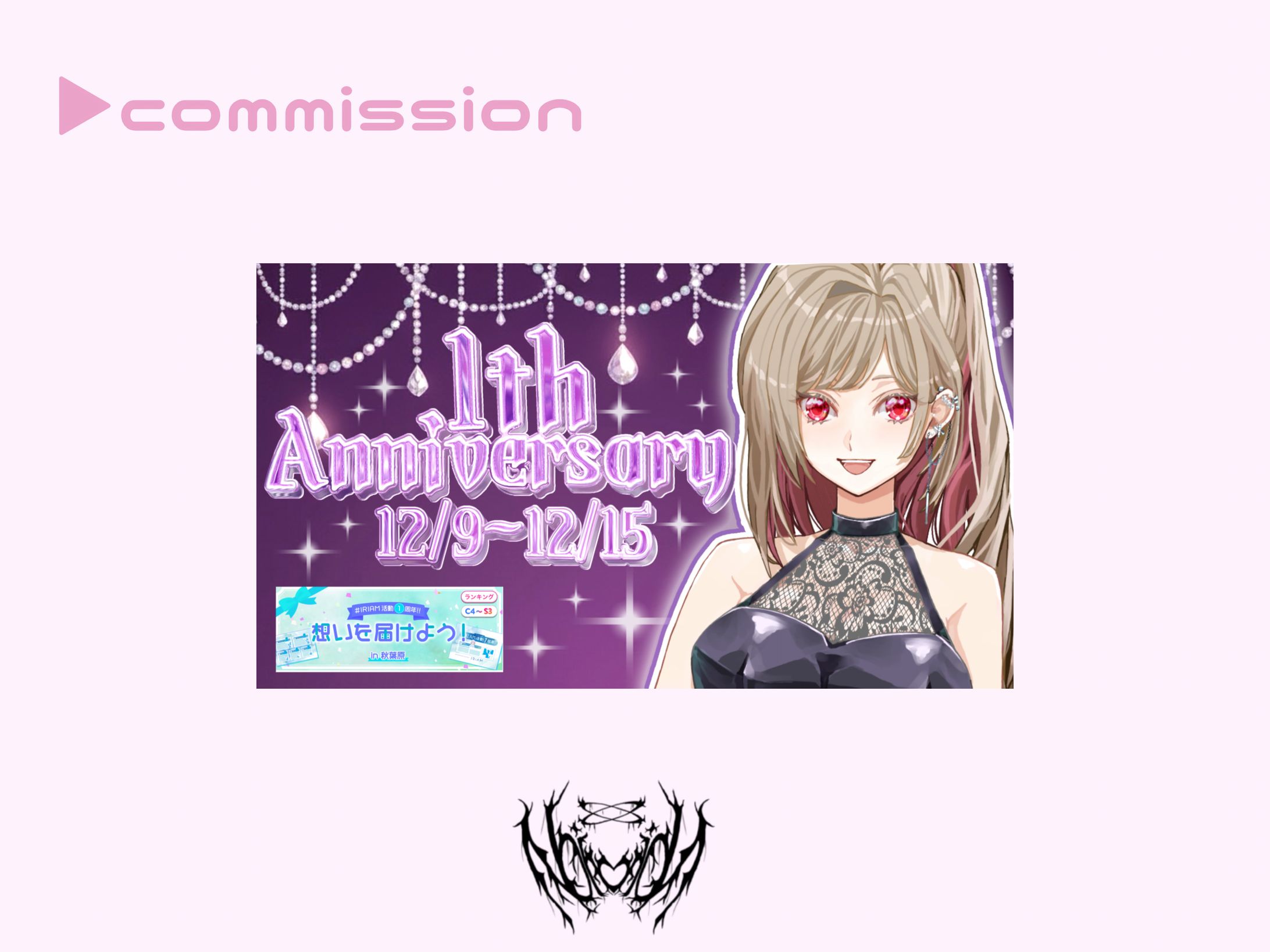 ご依頼品 4分割画像-1