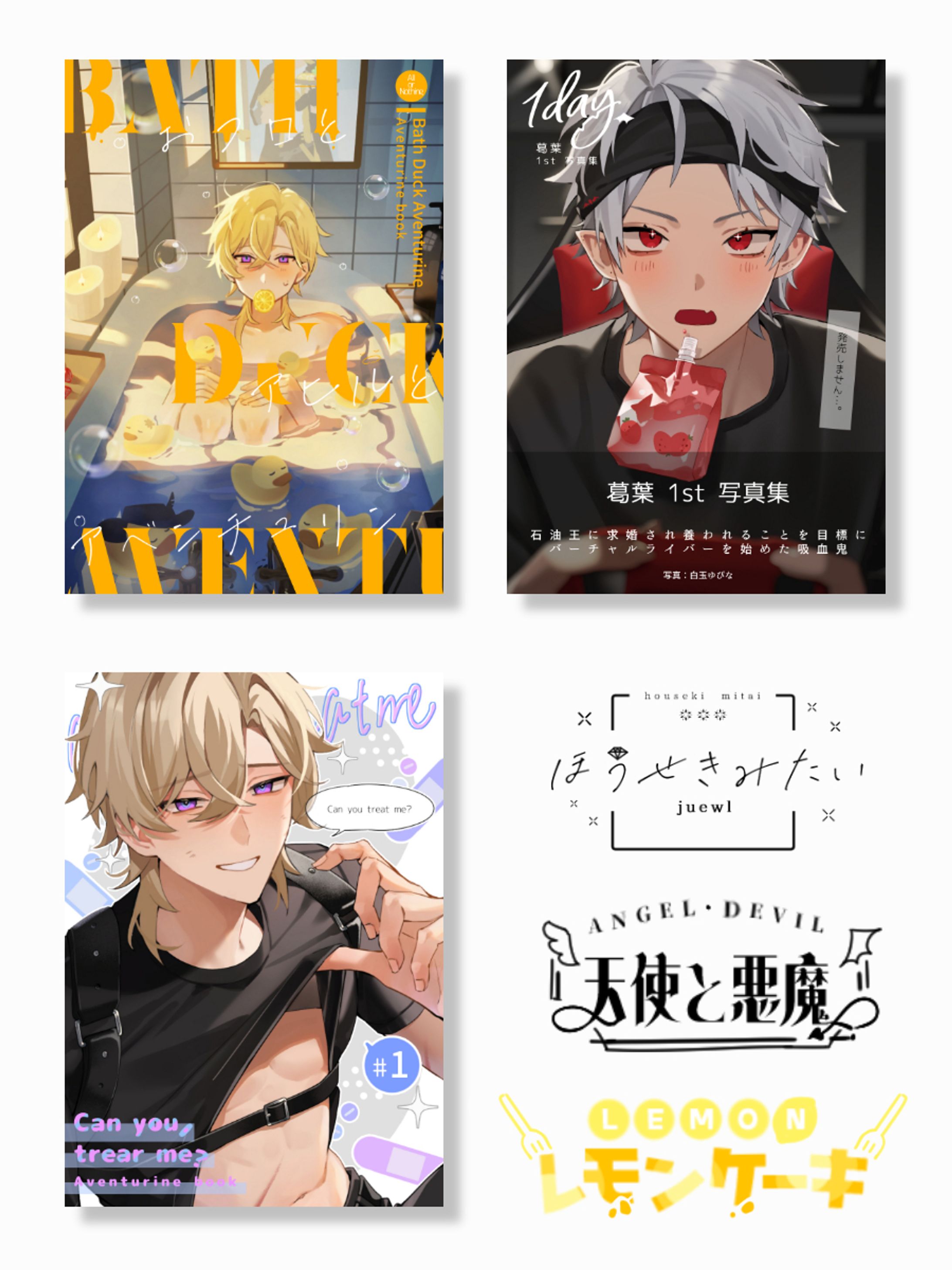 装丁デザイン-1