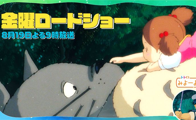 【サムネイル】エンタメ系