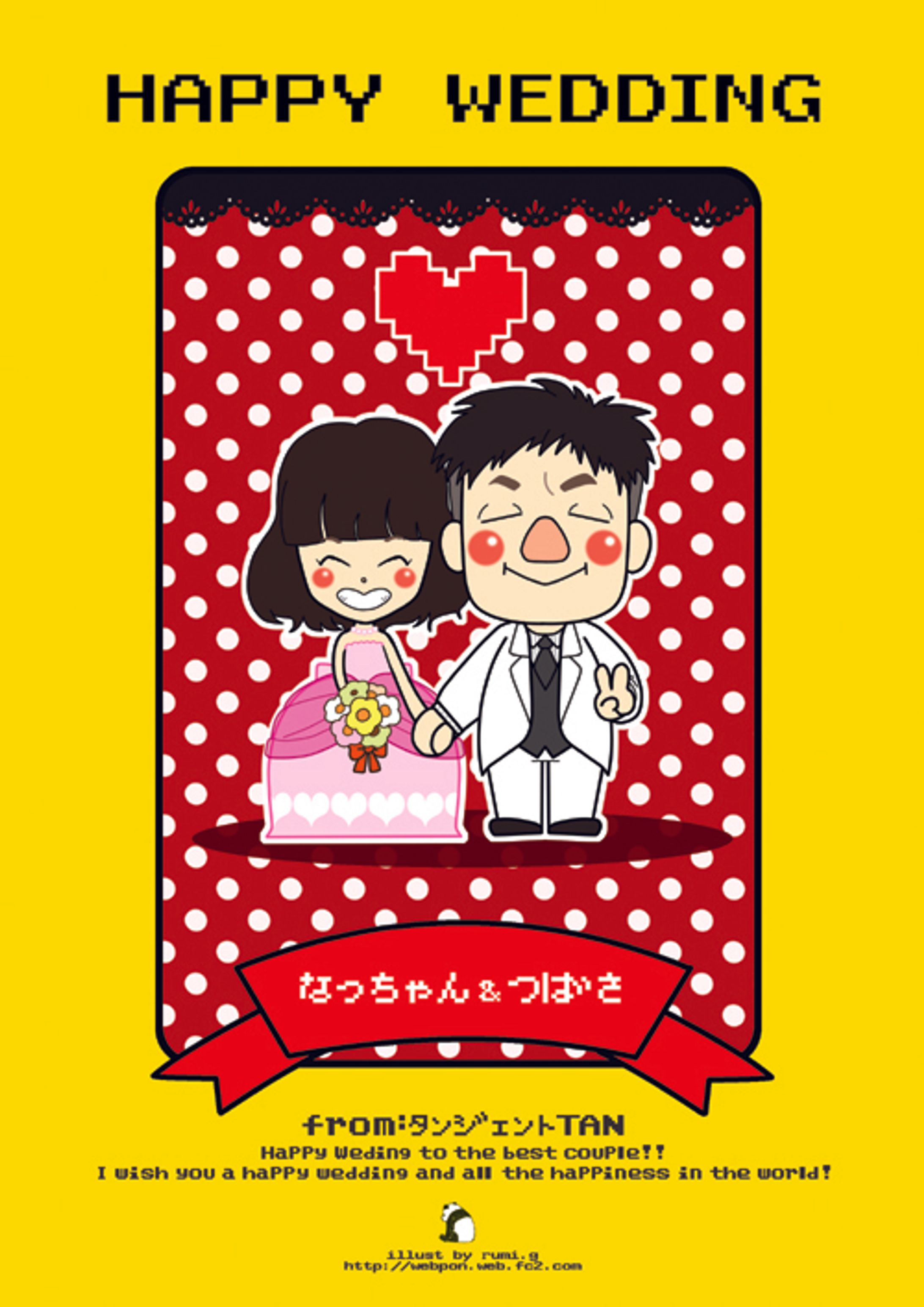 ウェルカムボード　デフォルメ-1