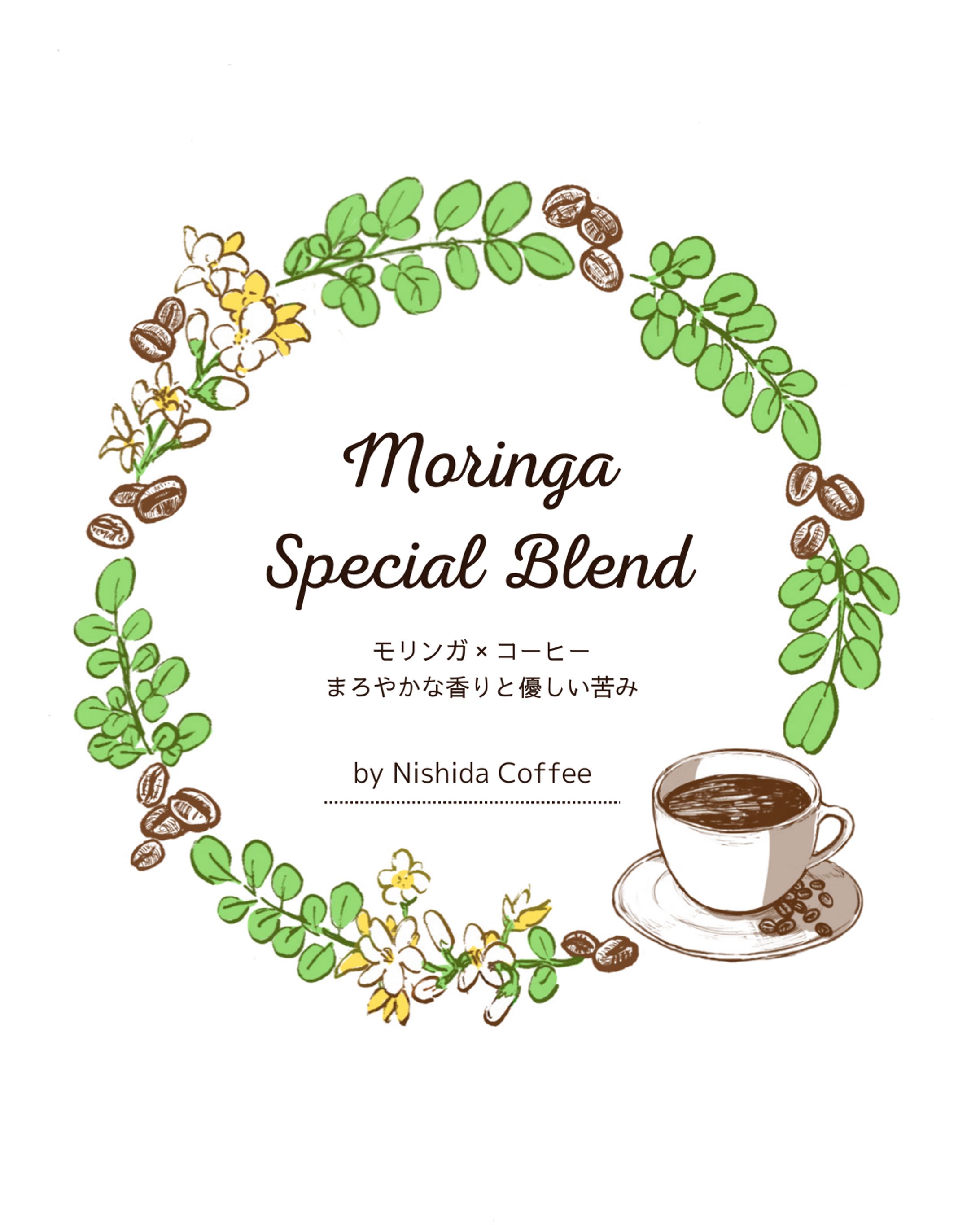 MoringaSpecialBlendパッケージイラスト-1