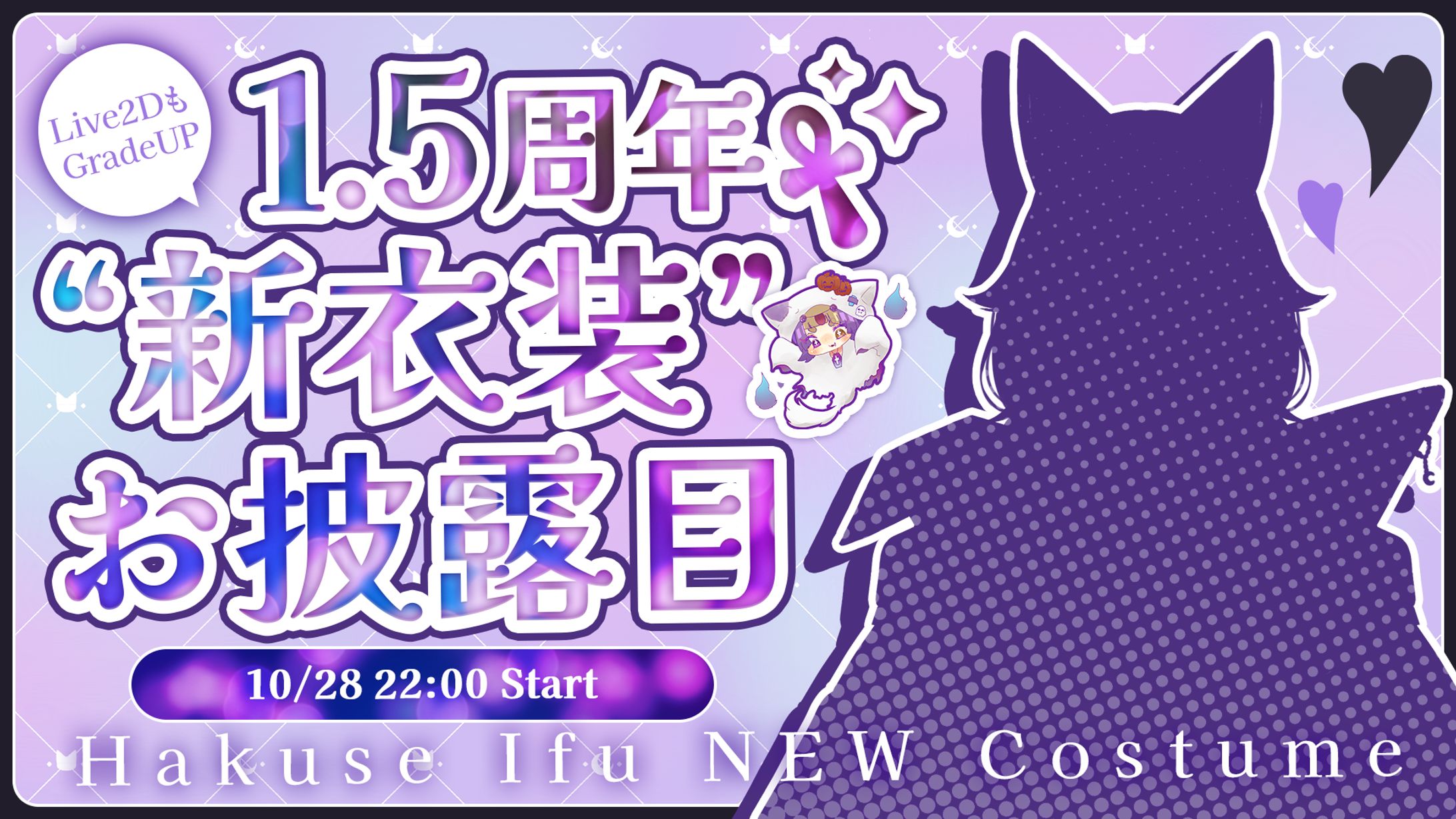 珀世イフ/YouTube thumbnail-1