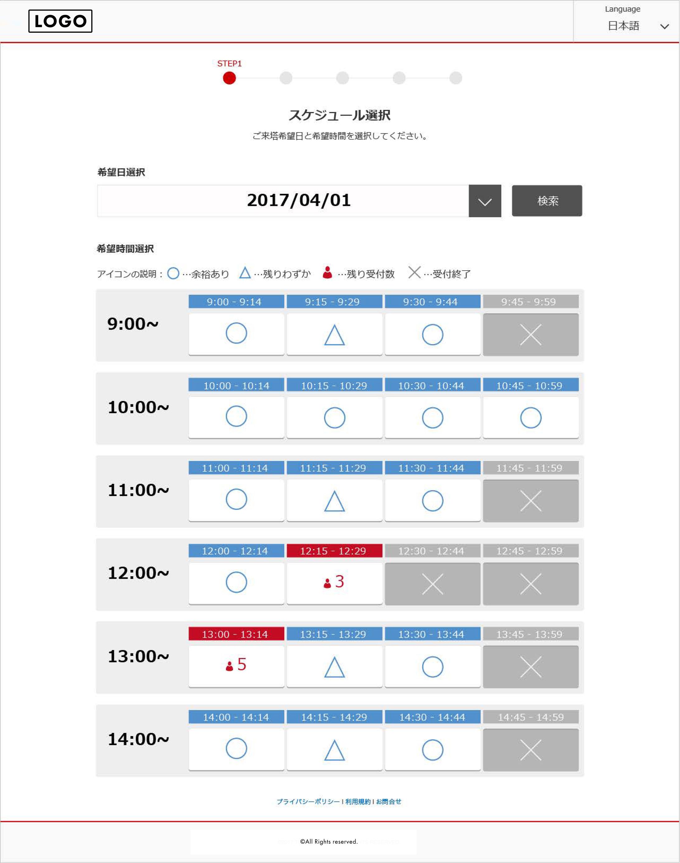 観光施設オンライン予約UI/UX-1