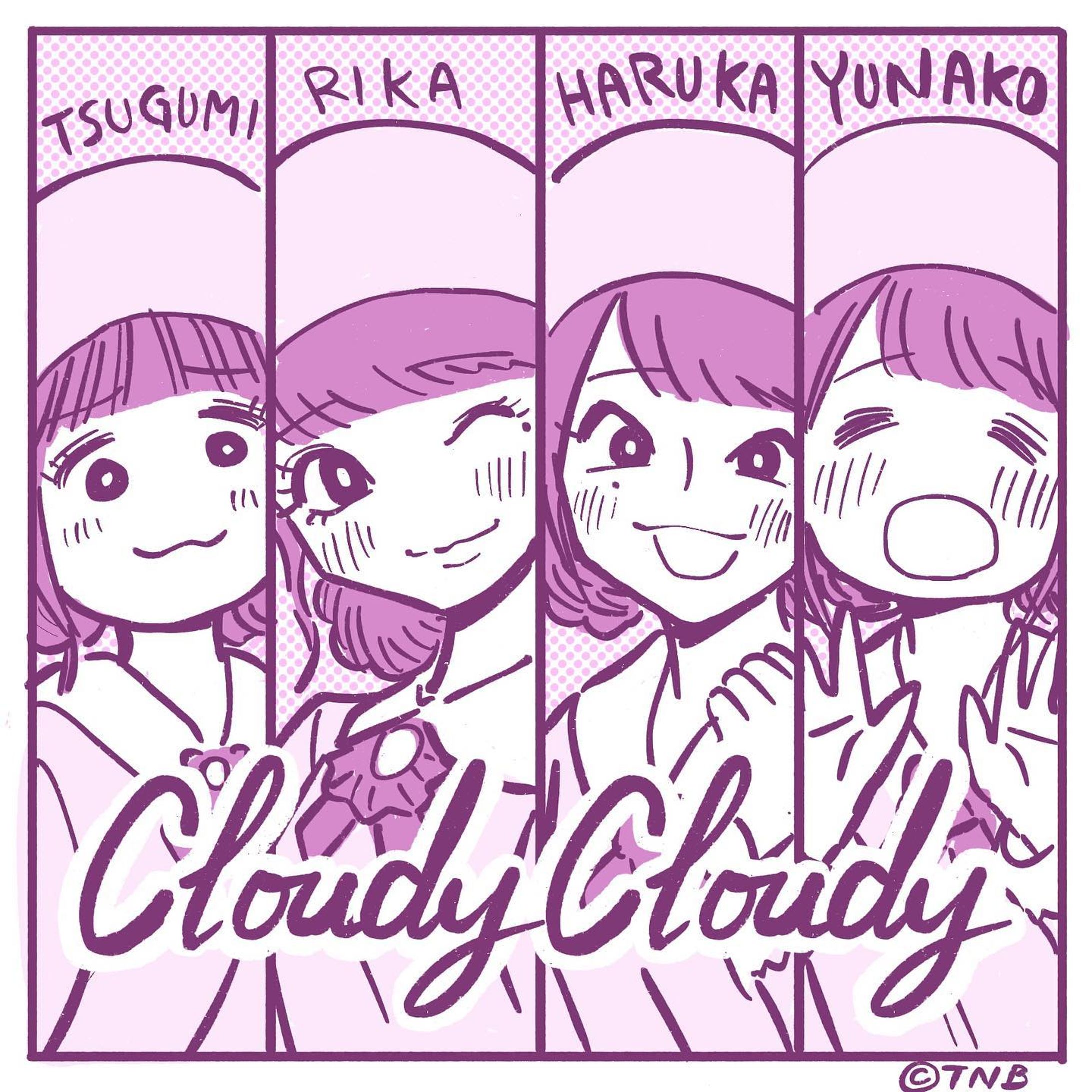 Archive⠀
posted at⠀2021.5.31
#cloudycloudy #中井りか #小熊倫実 #小越春花 #對馬優菜子 
⠀
#TNBwork#illustration #illust #mangaart #drowingart #drowings #girl #イラスト #イラストグラム #女の子 #女の子イラスト #ガールズイラスト-1