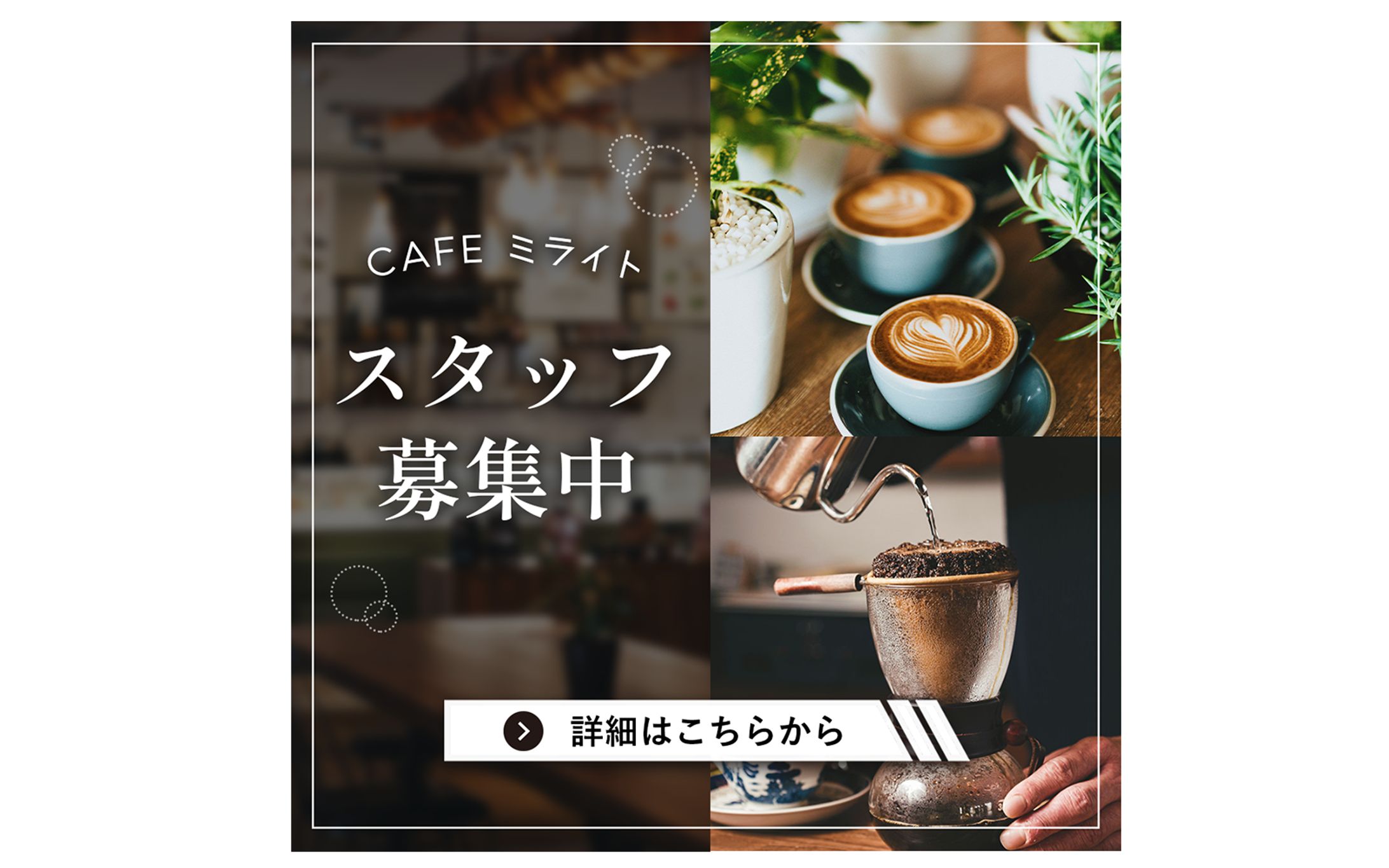 【バナー】インスタ用広告-1