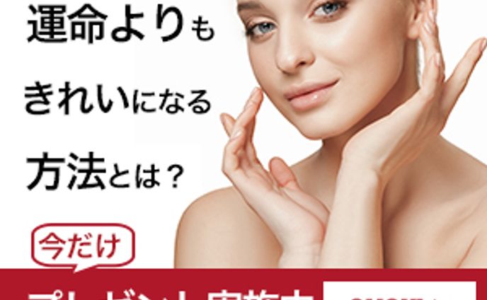 広告バナー