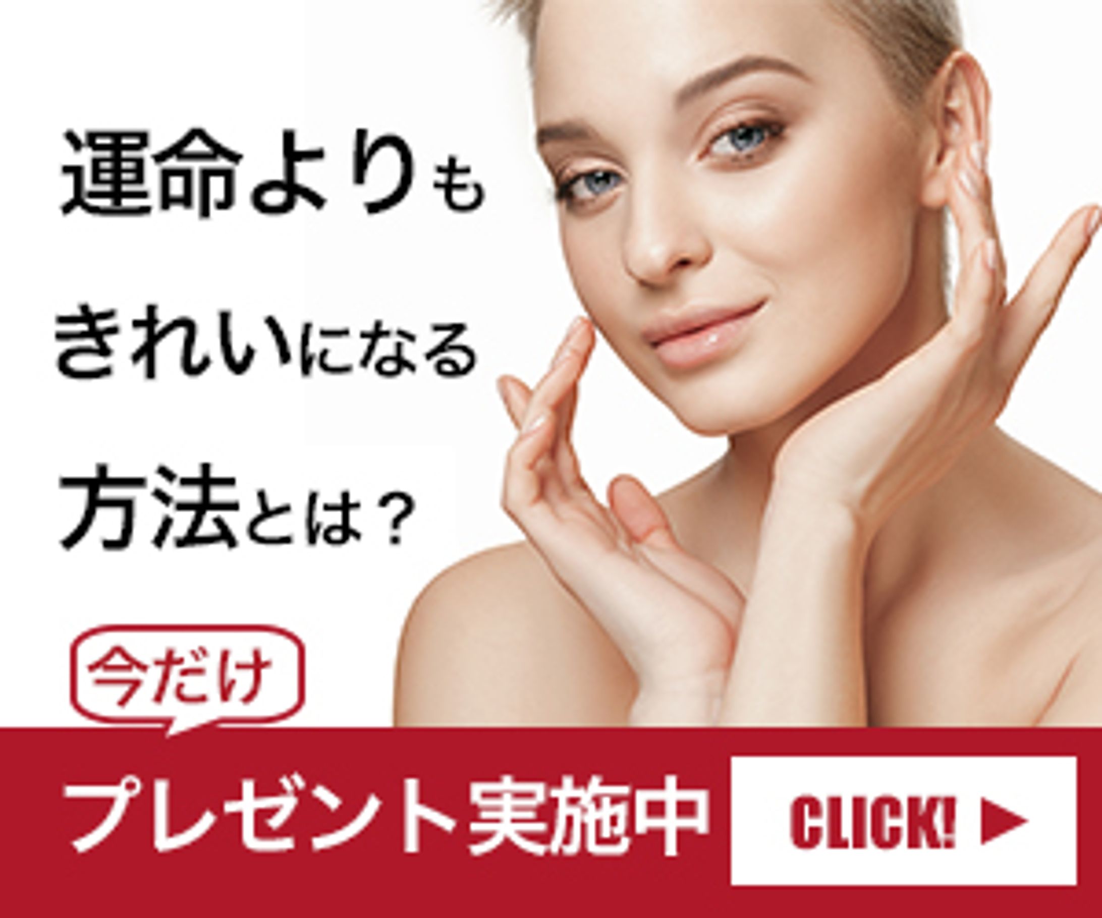 広告バナー-1