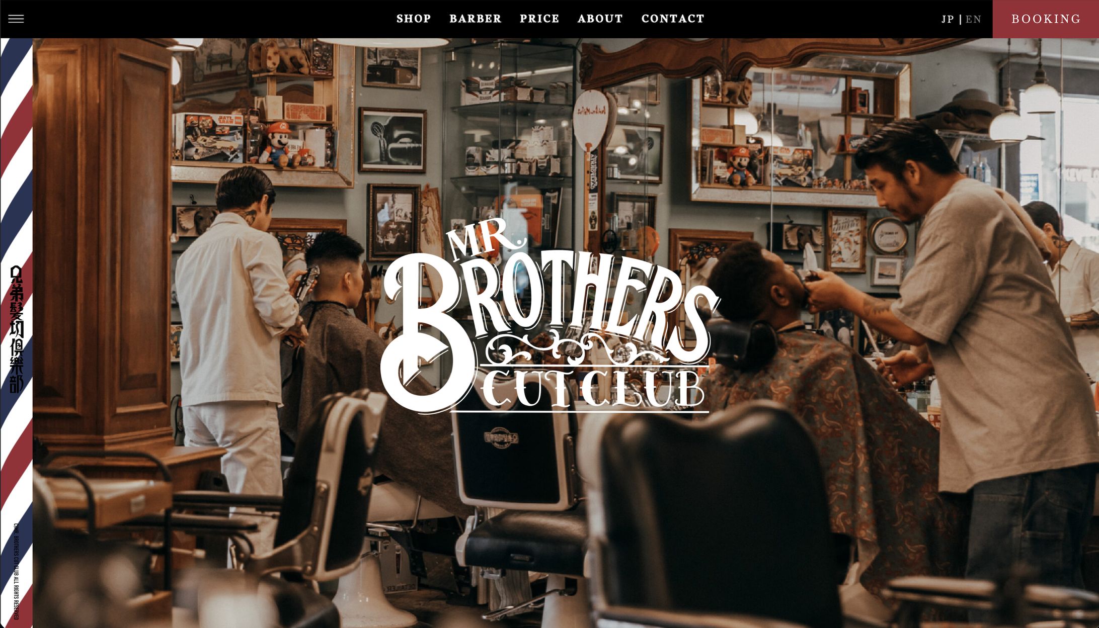 MR.BROTHERS CUT CLUB　-1