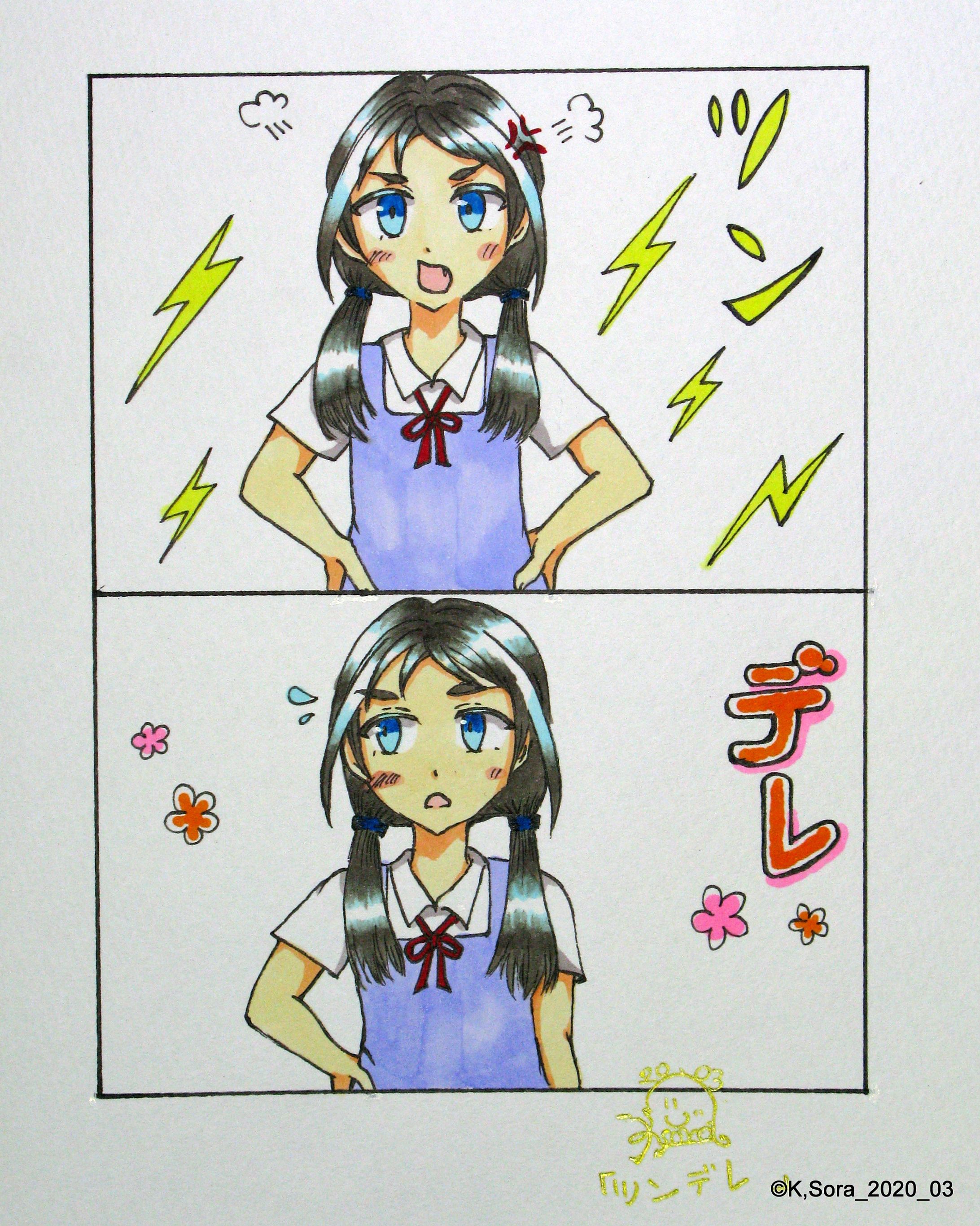 漫画表現のサンプル-1
