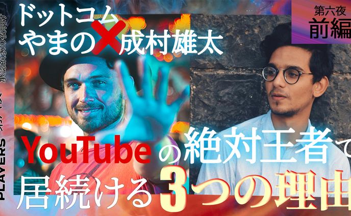サムネ(エンタメ)