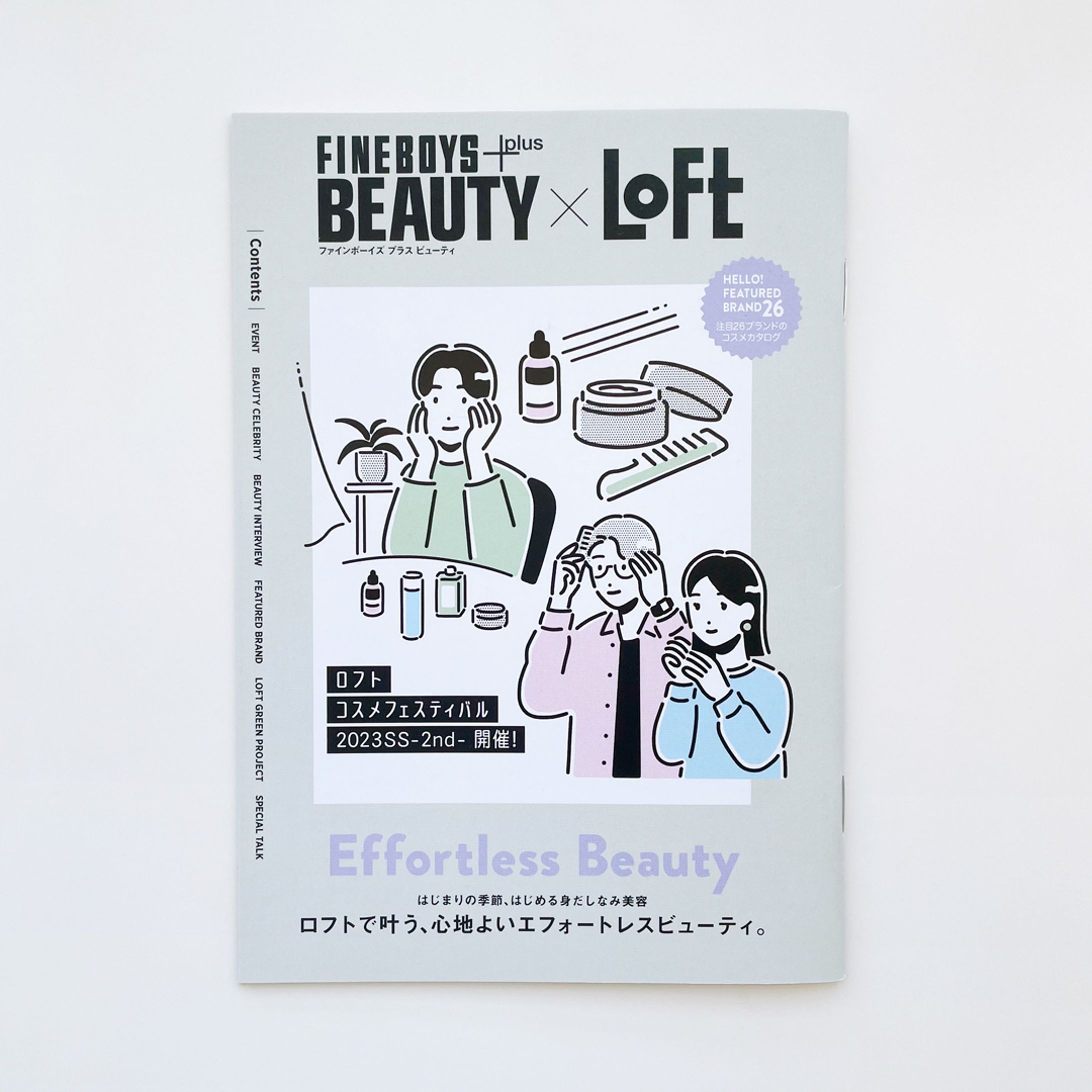 【works】雑誌『FINEBOYS+plus BEAUTY VOL.7』-1