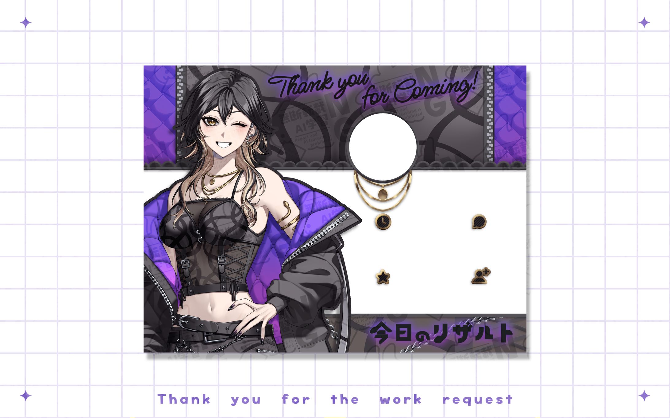 灰里様 リザルトフレーム-1