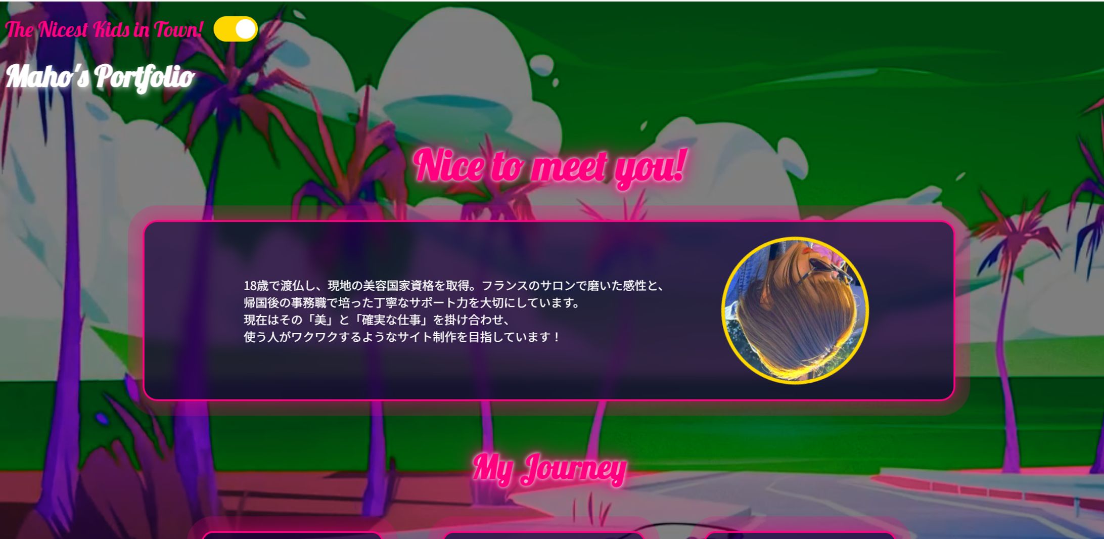 Maho's Portfolio-Day&Night--1