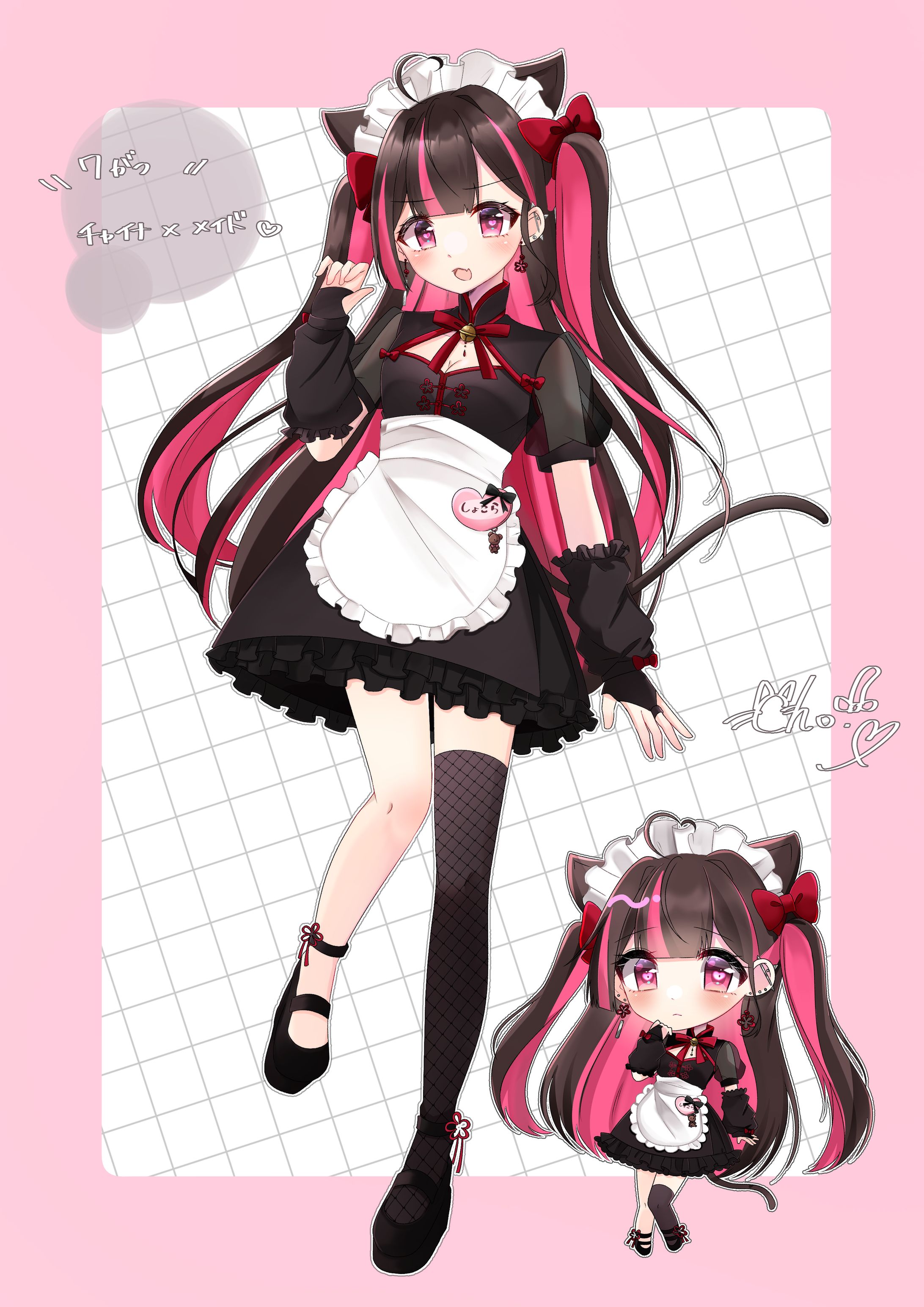 今月のしょこらちゃん まとめ-1