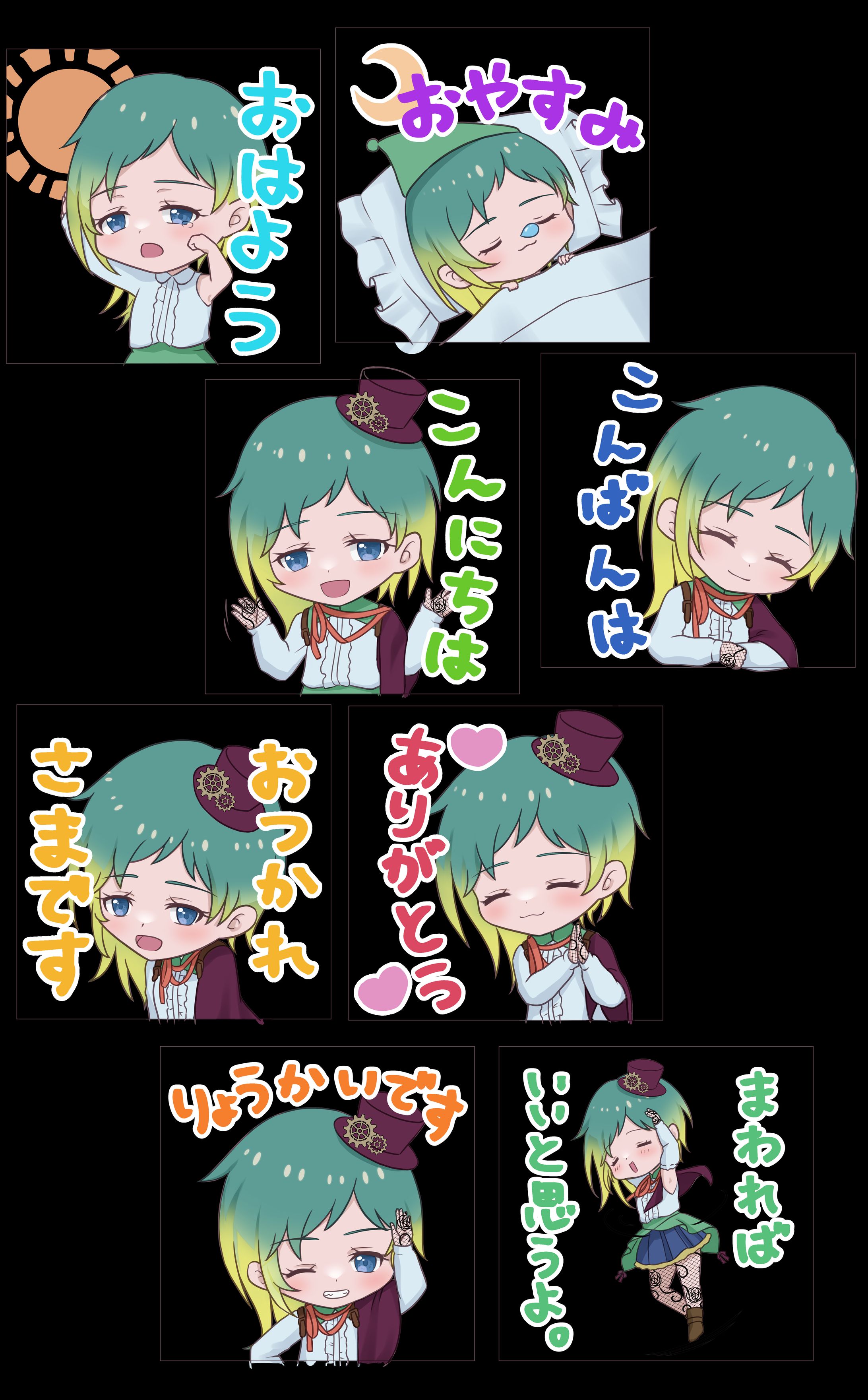 IRIAMライバー様LINEスタンプご依頼-1