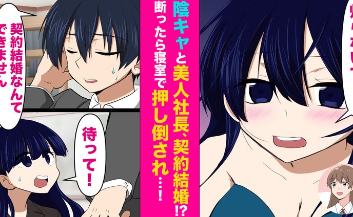 YouTube漫画（セリフなし）
