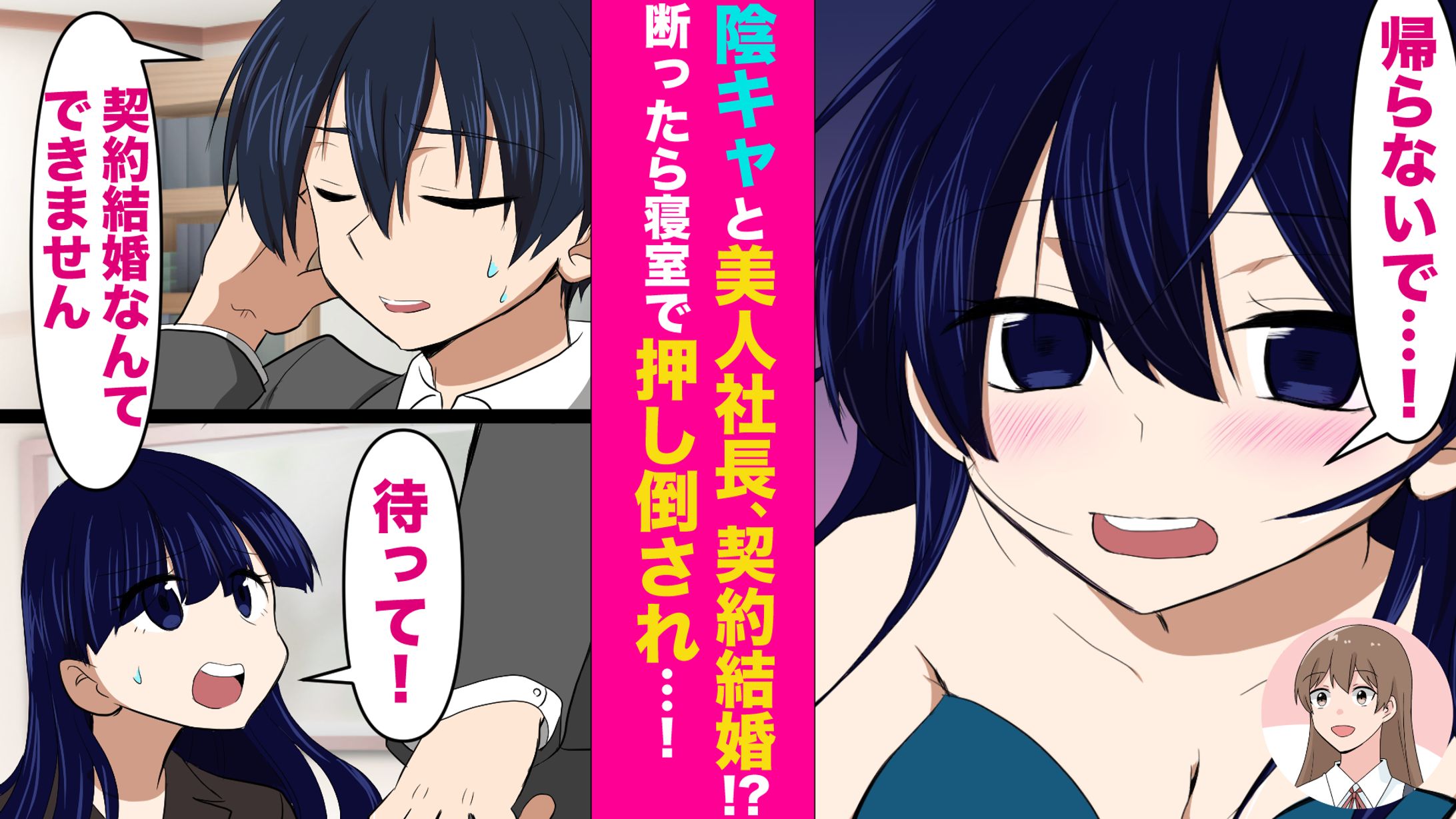 YouTube漫画（セリフなし）-1