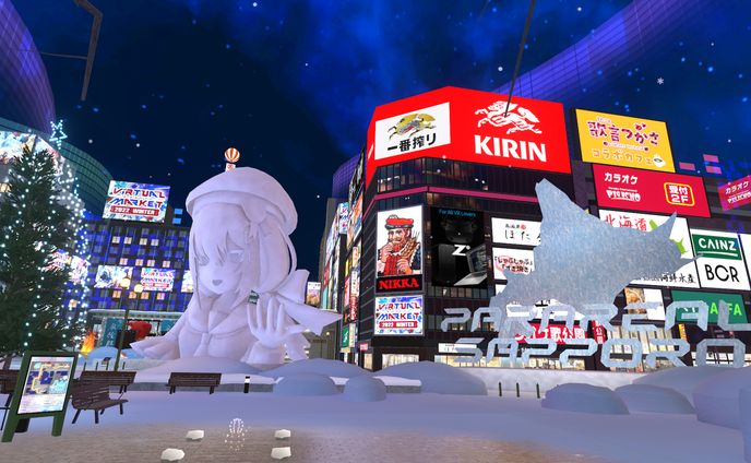 【VRChat】パラリアル札幌