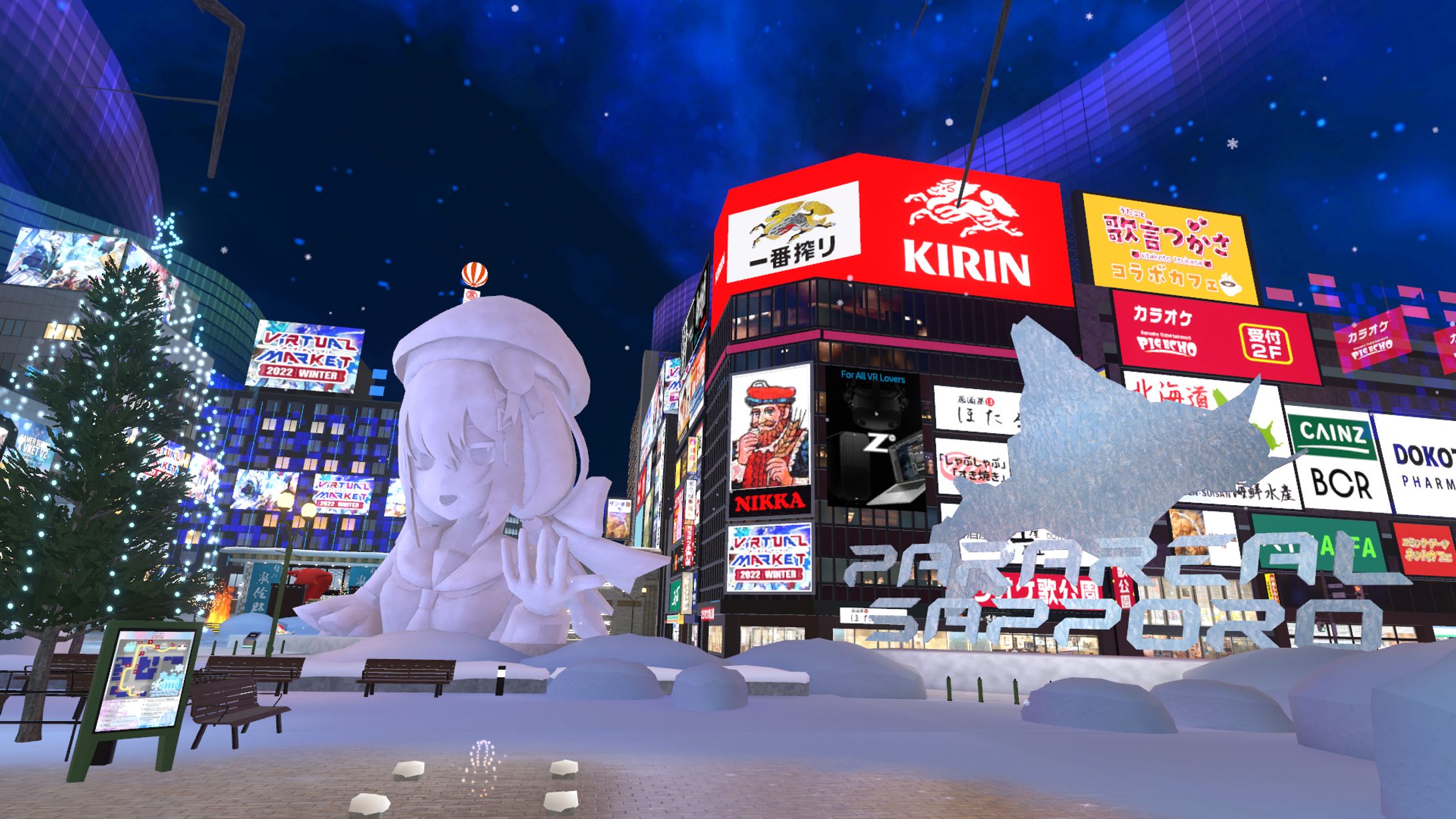 【VRChat】パラリアル札幌-1