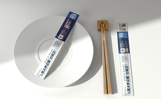 ad graphic design / ビズリーチ・キャンパス