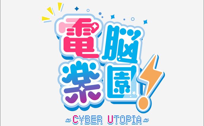 泡沫あわい様　ロゴデザイン