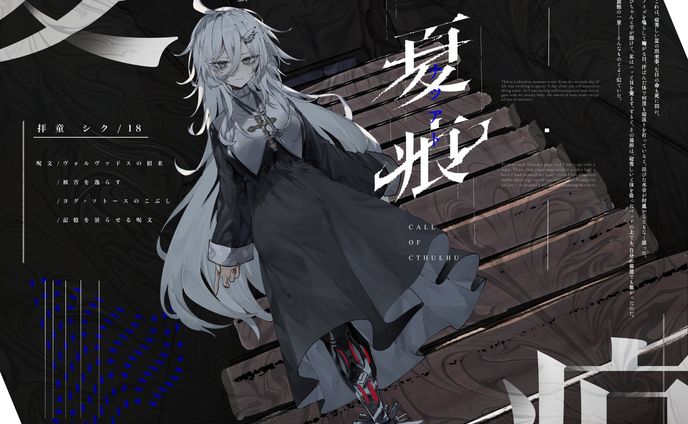 キャラクターイラスト、タイポグラフィ