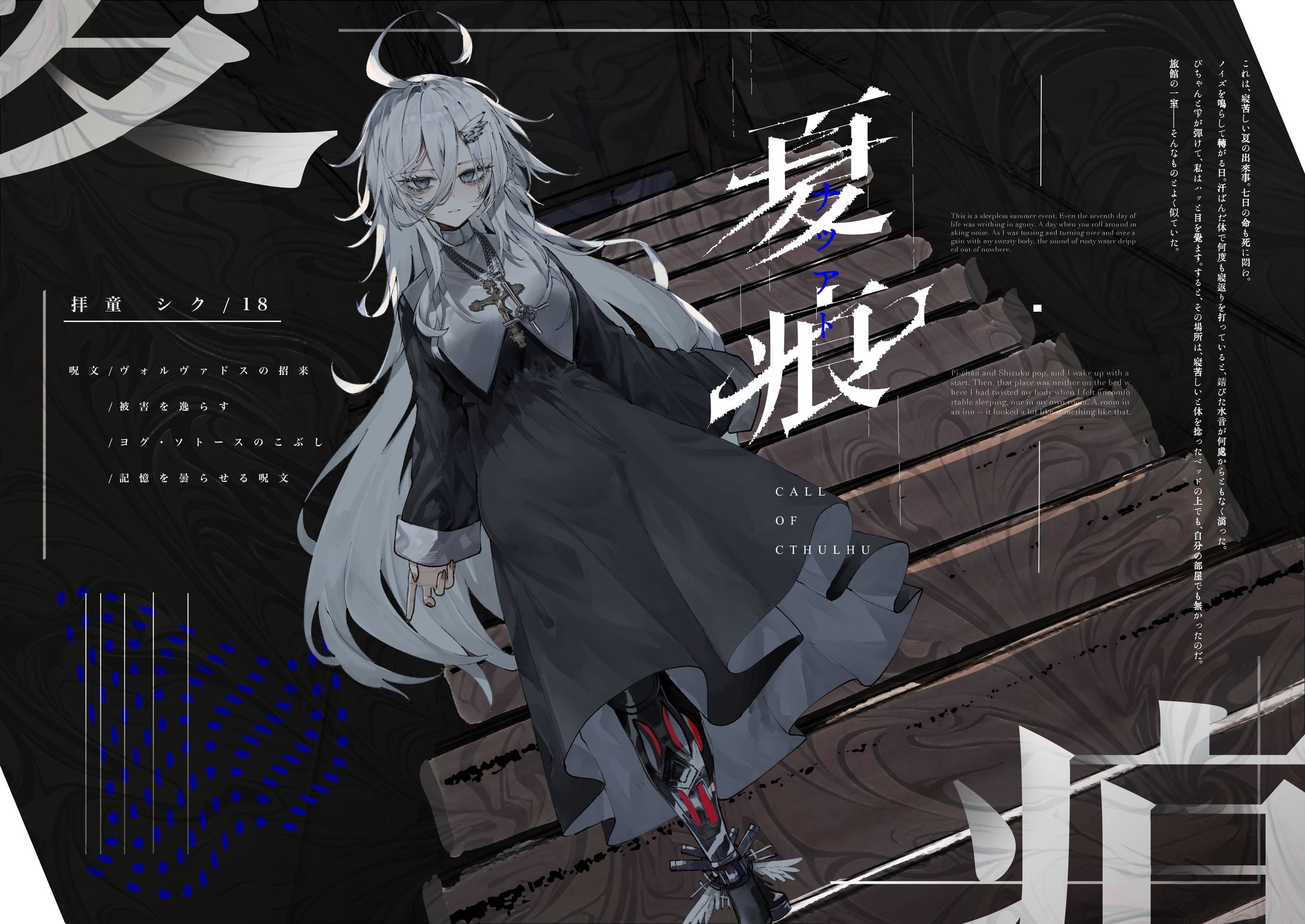 TRPG ｜キャラクターイラスト-1