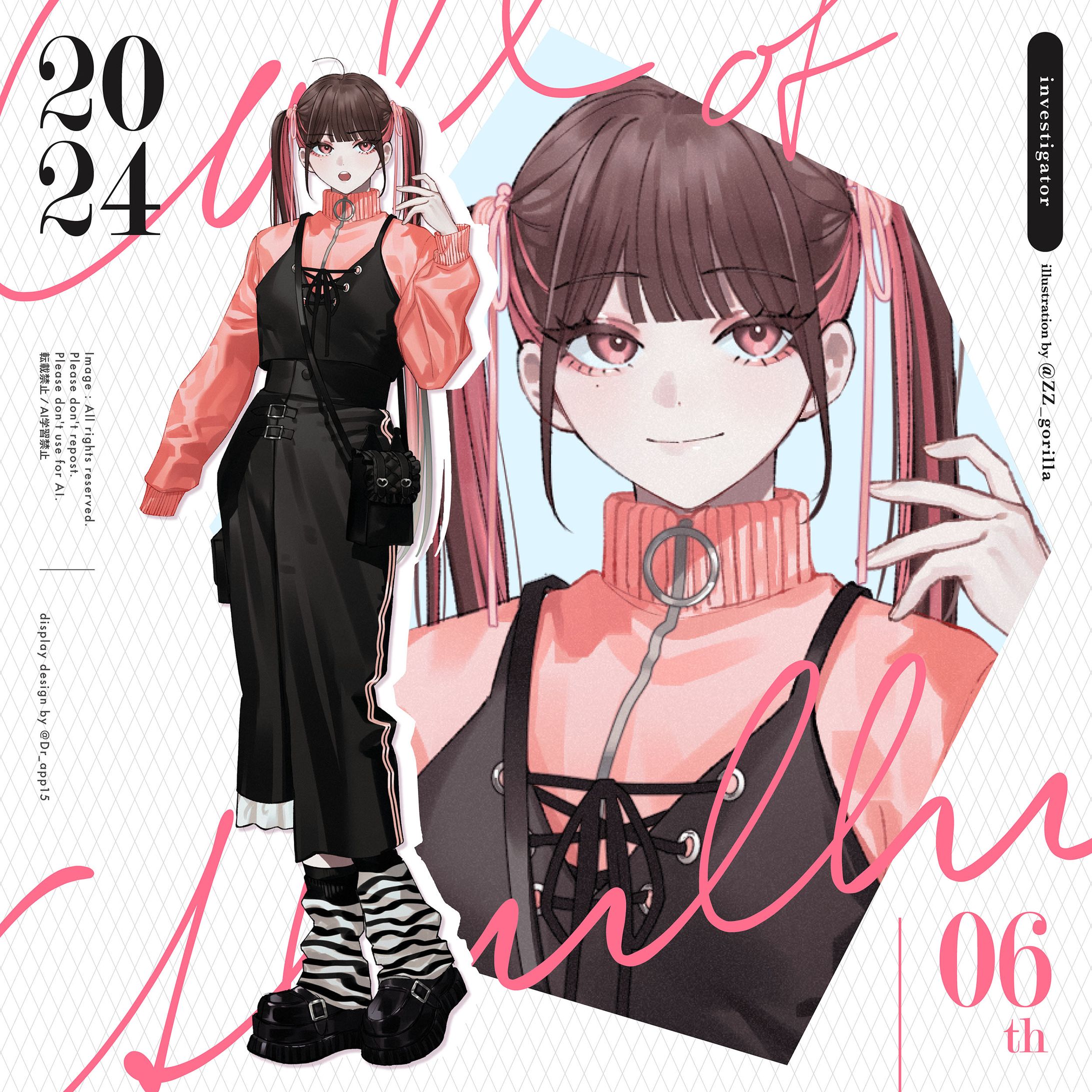 ［個人様］イラスト紹介用素材-1