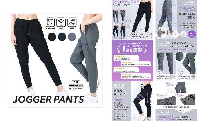 EC商品用画像_BREAKIST様