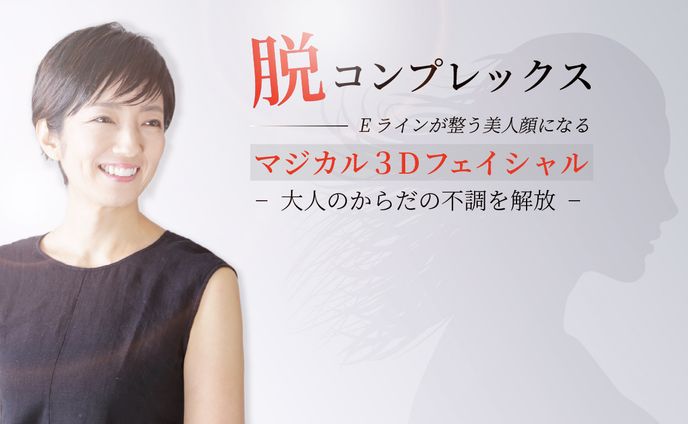 【Facebookヘッダー】