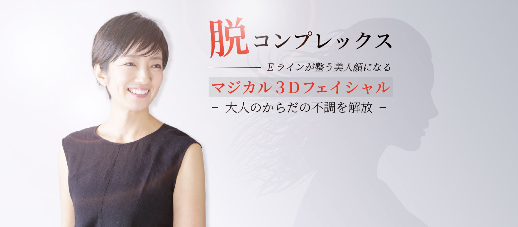 【Facebookヘッダー】-1