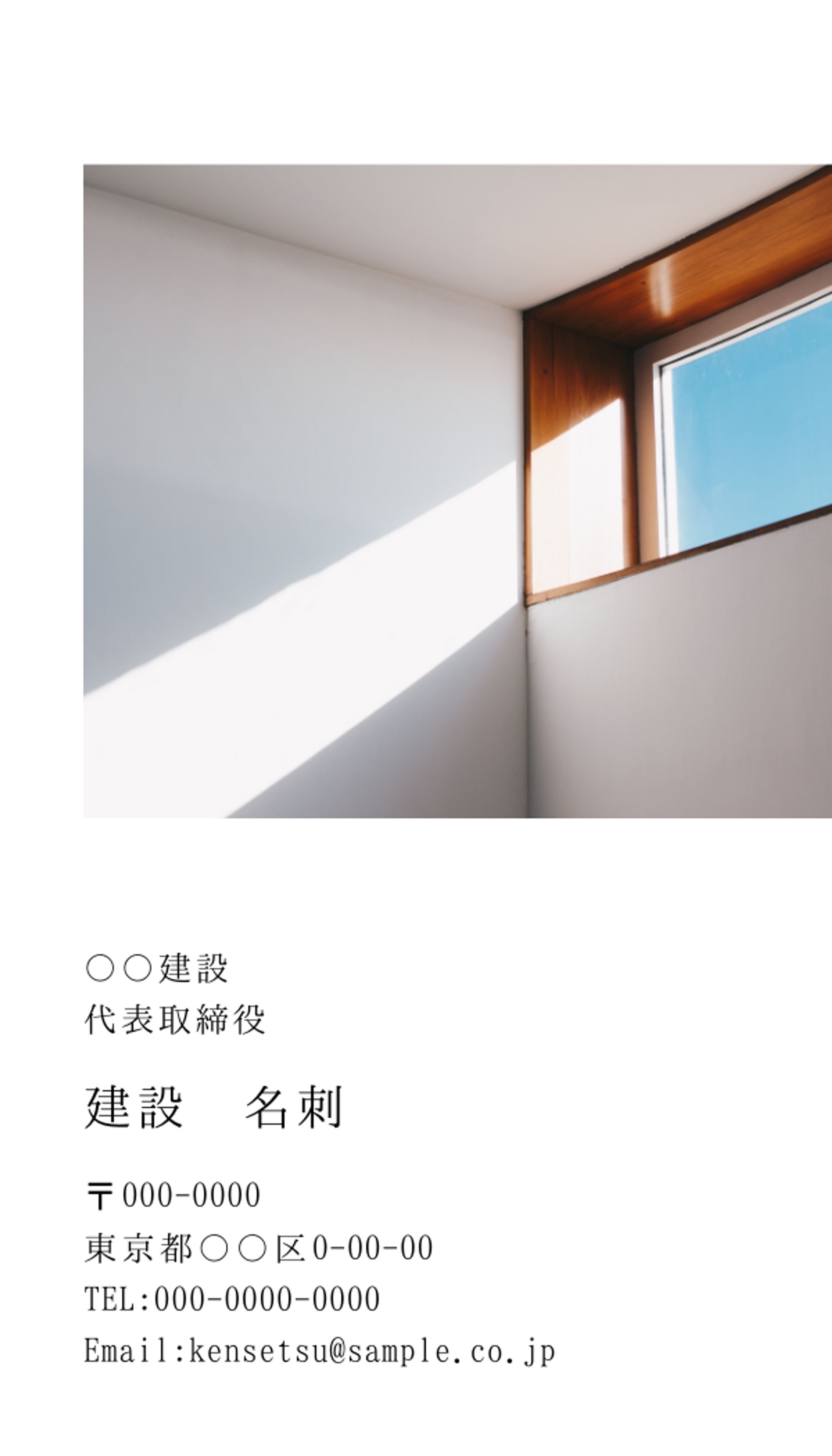 名刺デザイン-1