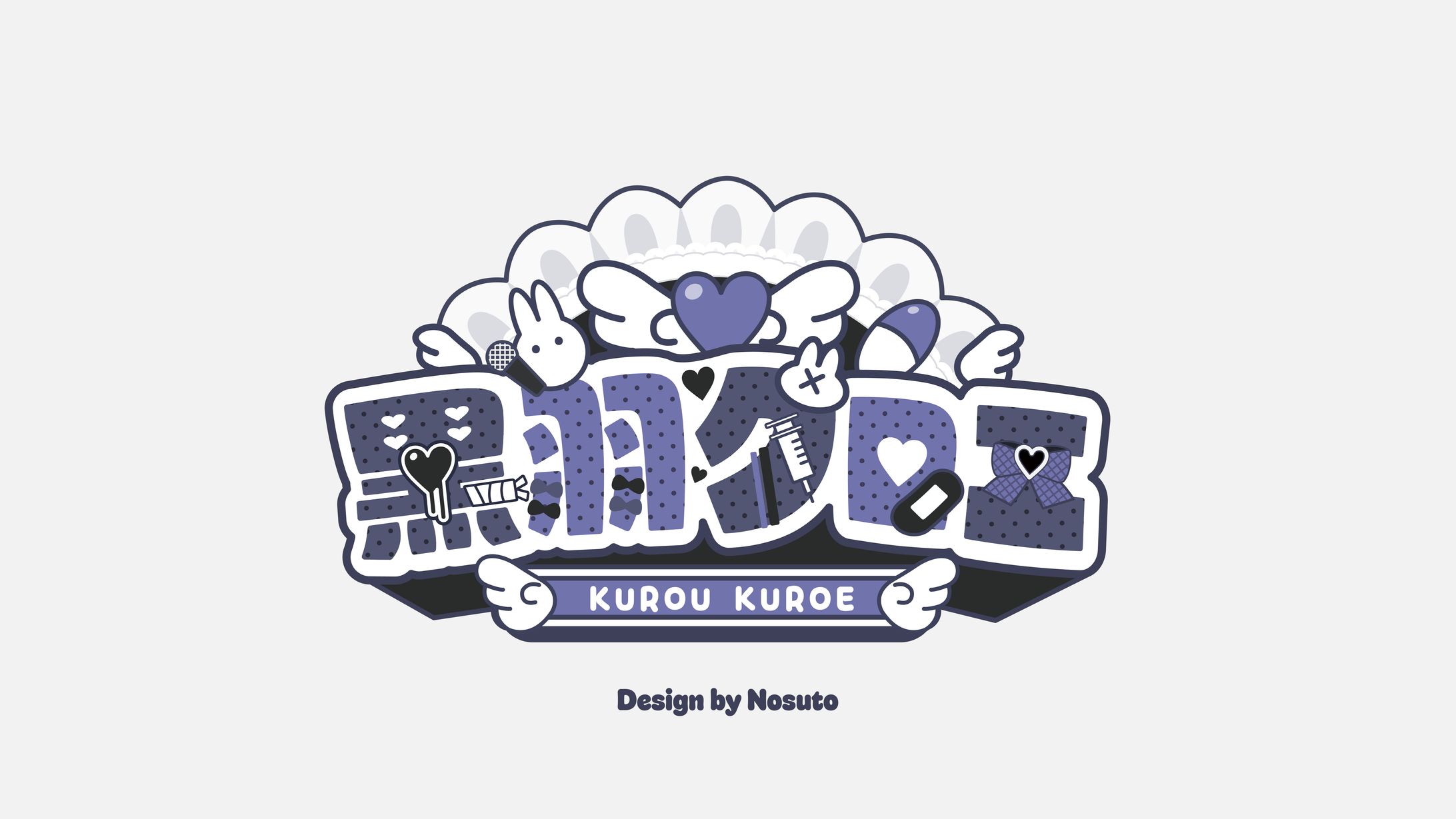 自主制作　黒羽クロエ　ロゴ-1