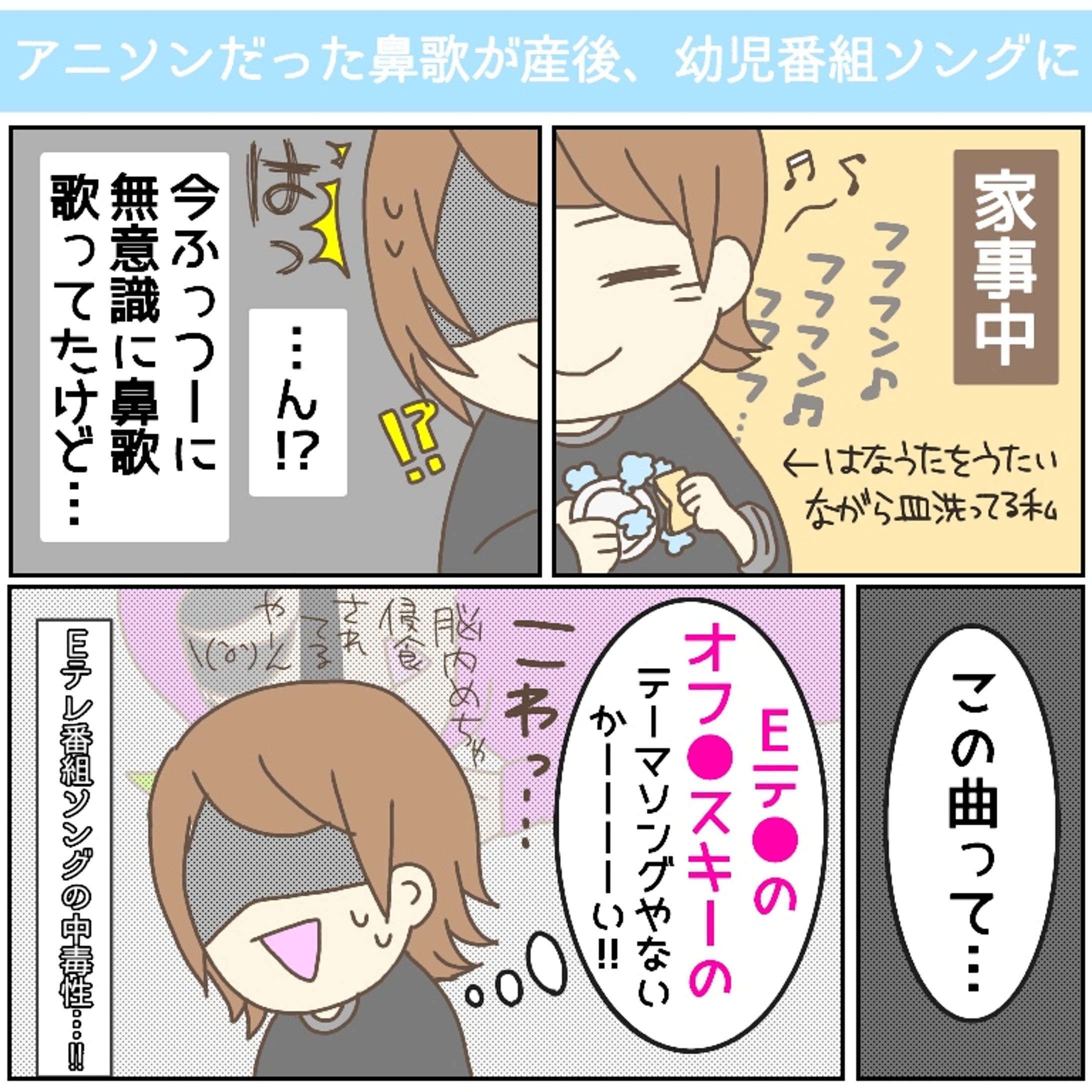 育児マンガ（過去にInstagramに掲載したもの）-1