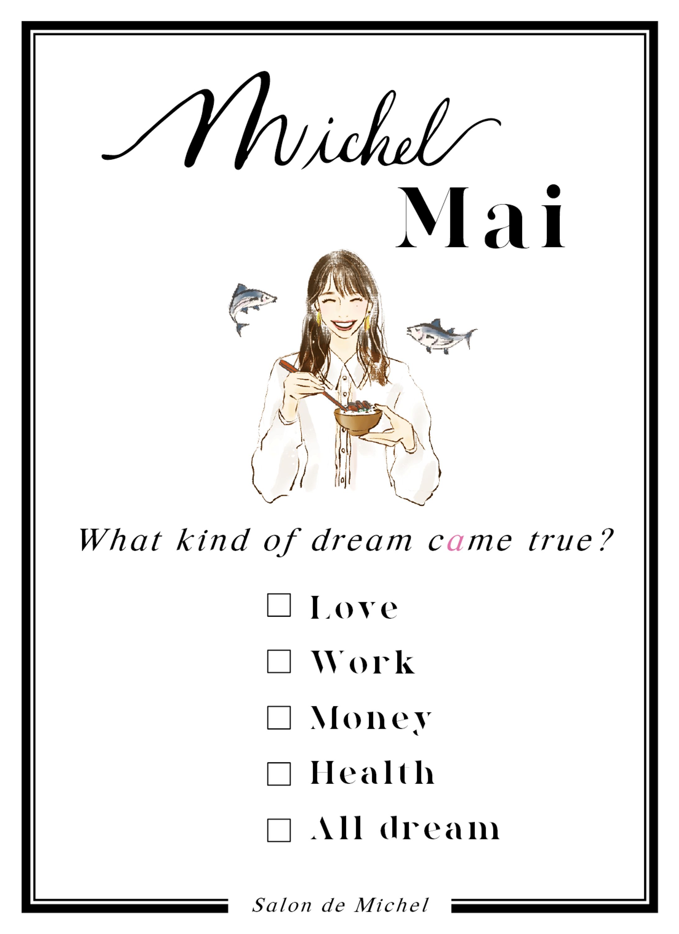 米袋用　シールデザイン-1