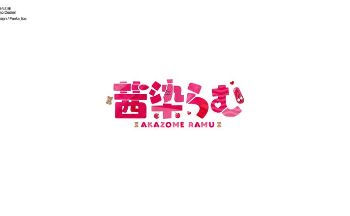 自主制作/Logo Design