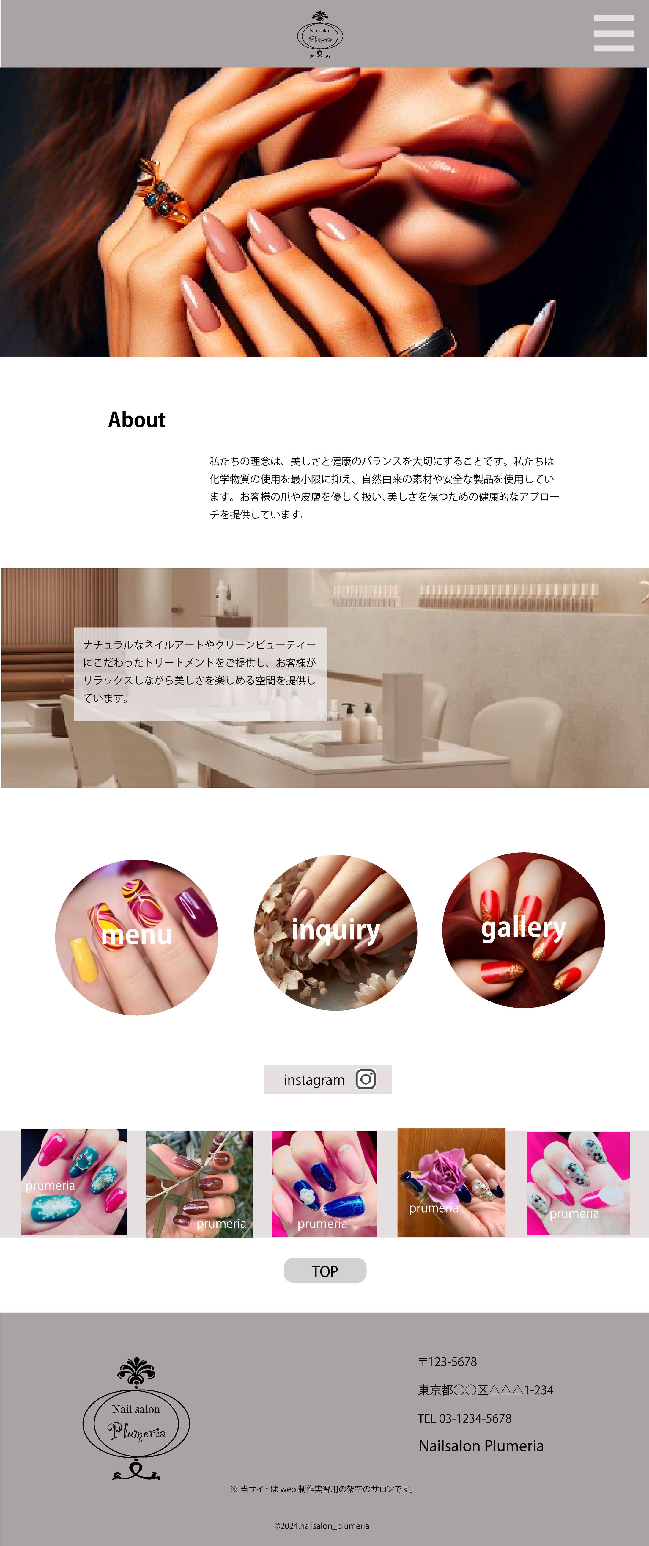 nail salon Prumeria デザインカンプ-1
