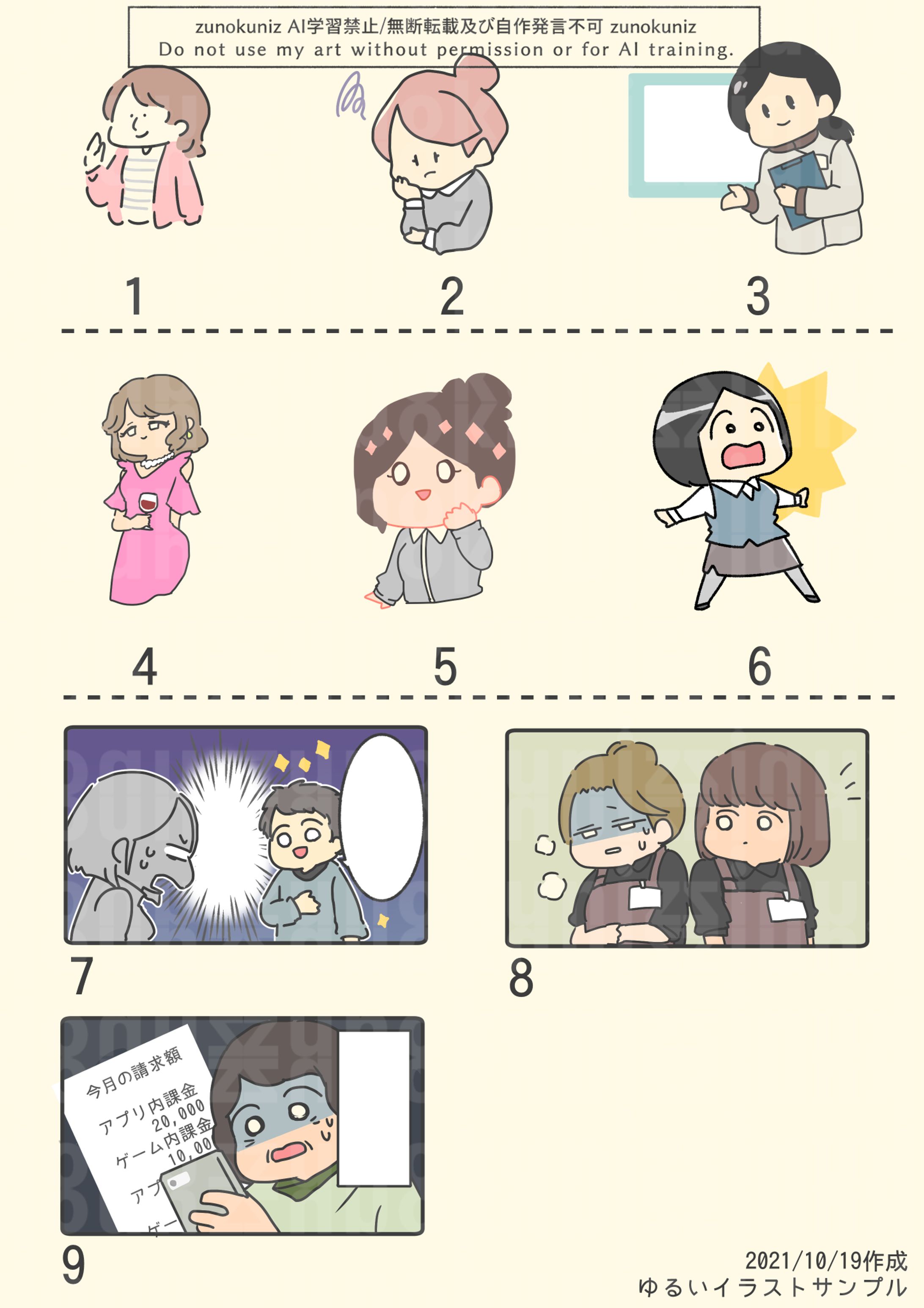 サンプル画像-1