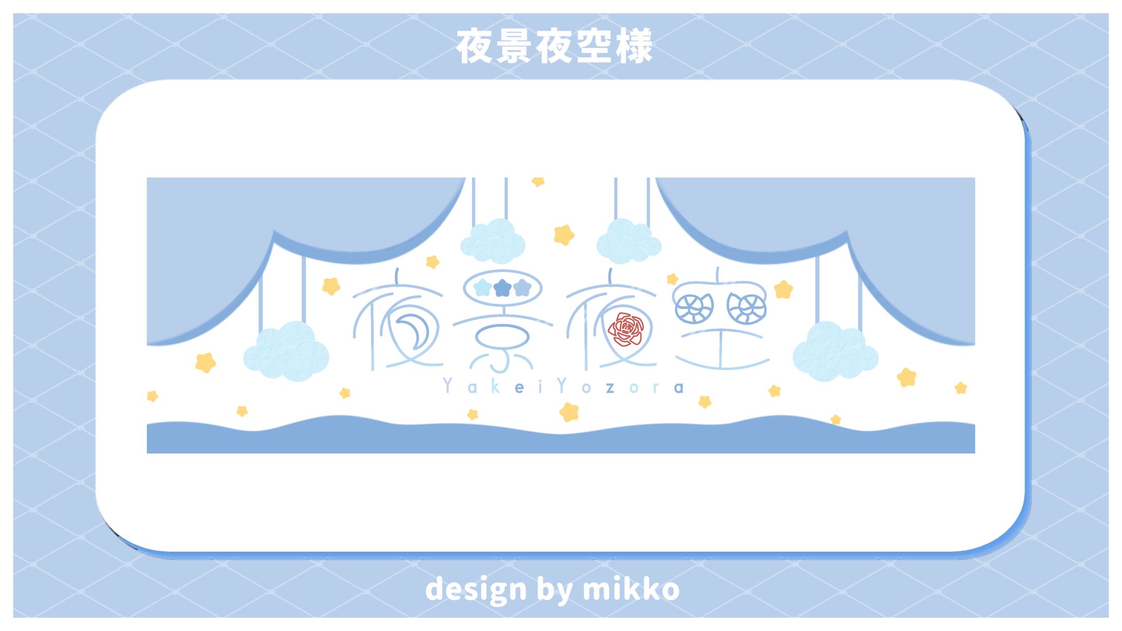 夜景夜空様-1