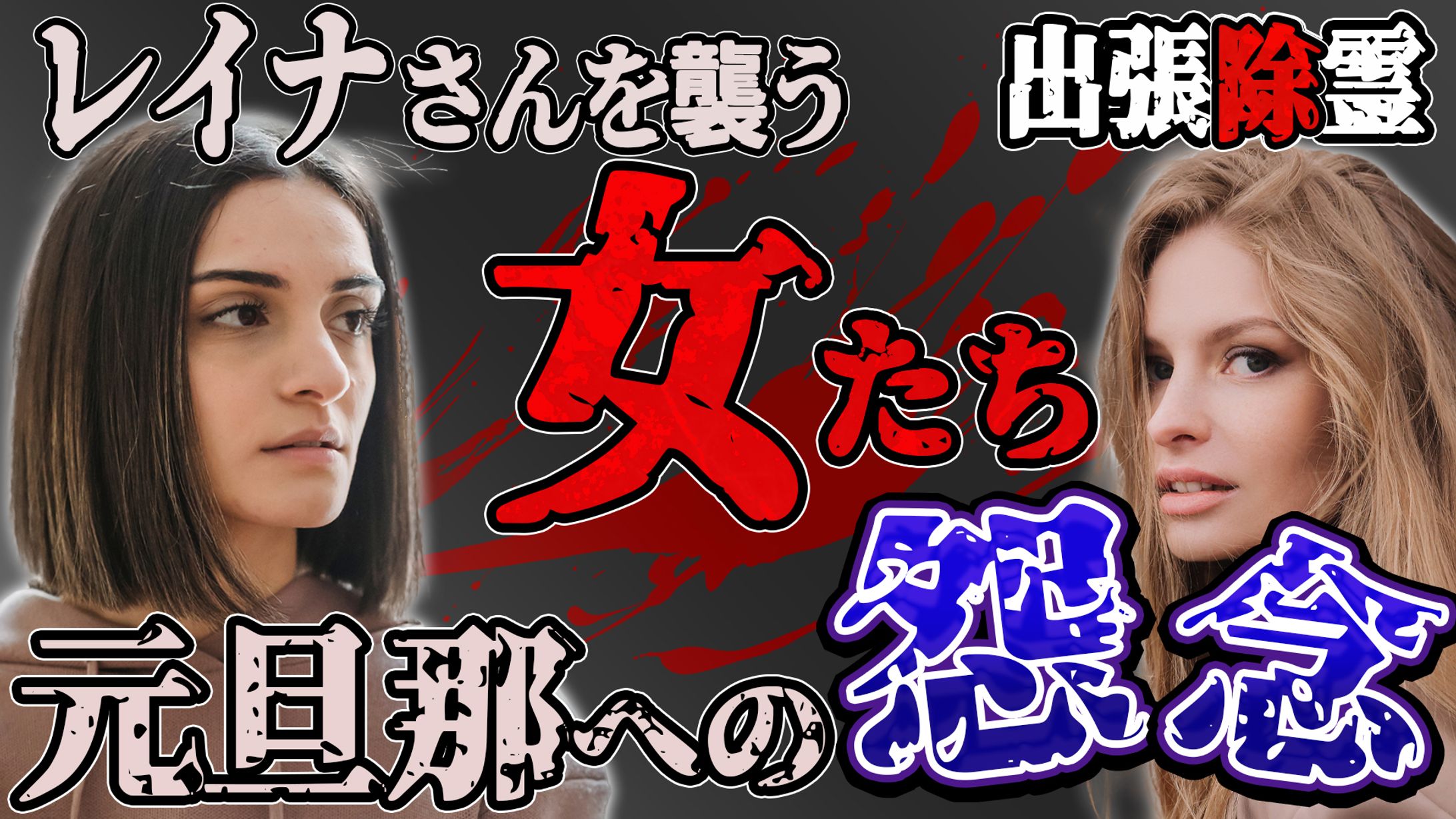 サムネイルトレース-1